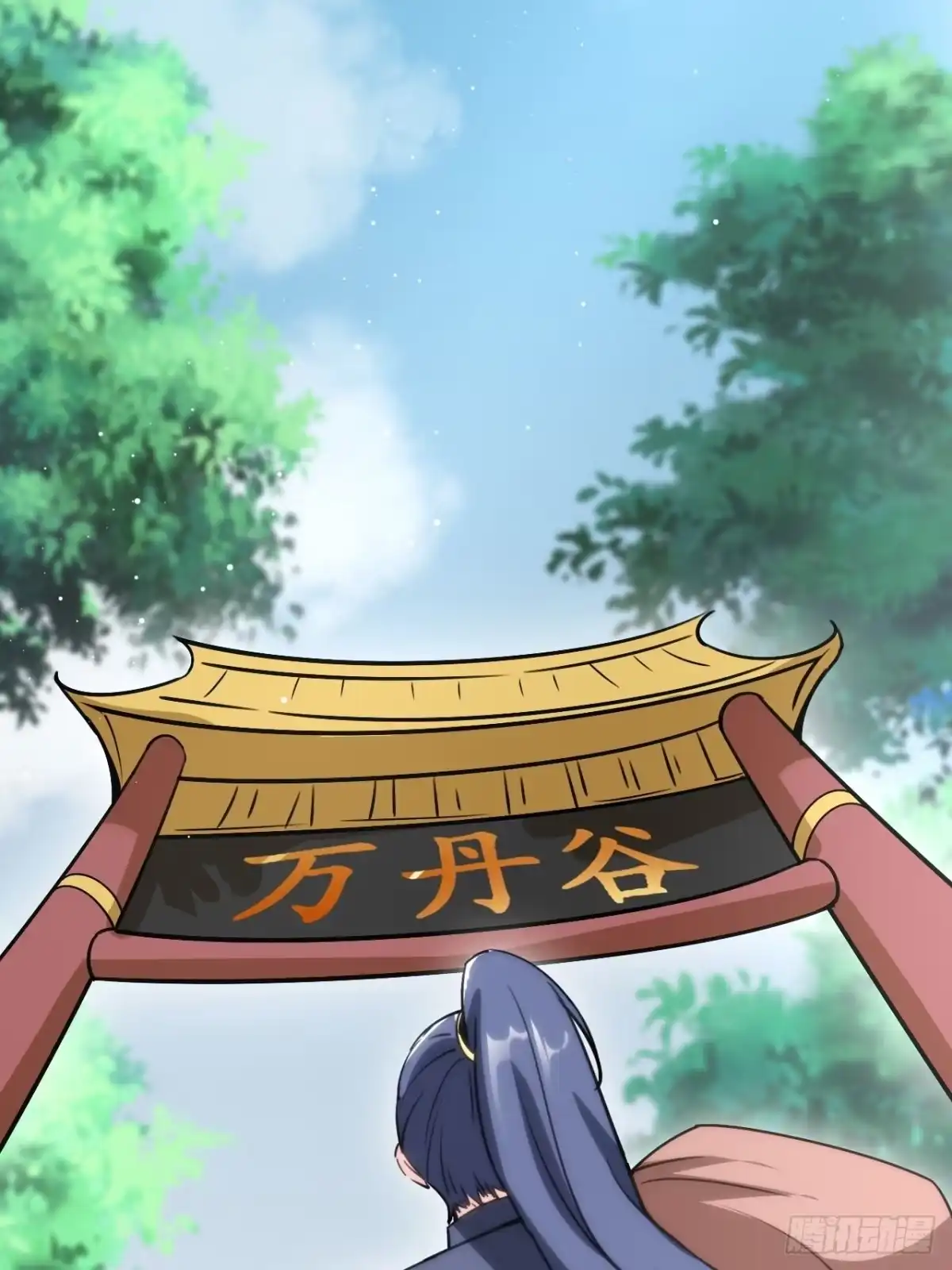 《超神从领取六个姐姐开始》第101话 你母亲情敌的儿子 第9页