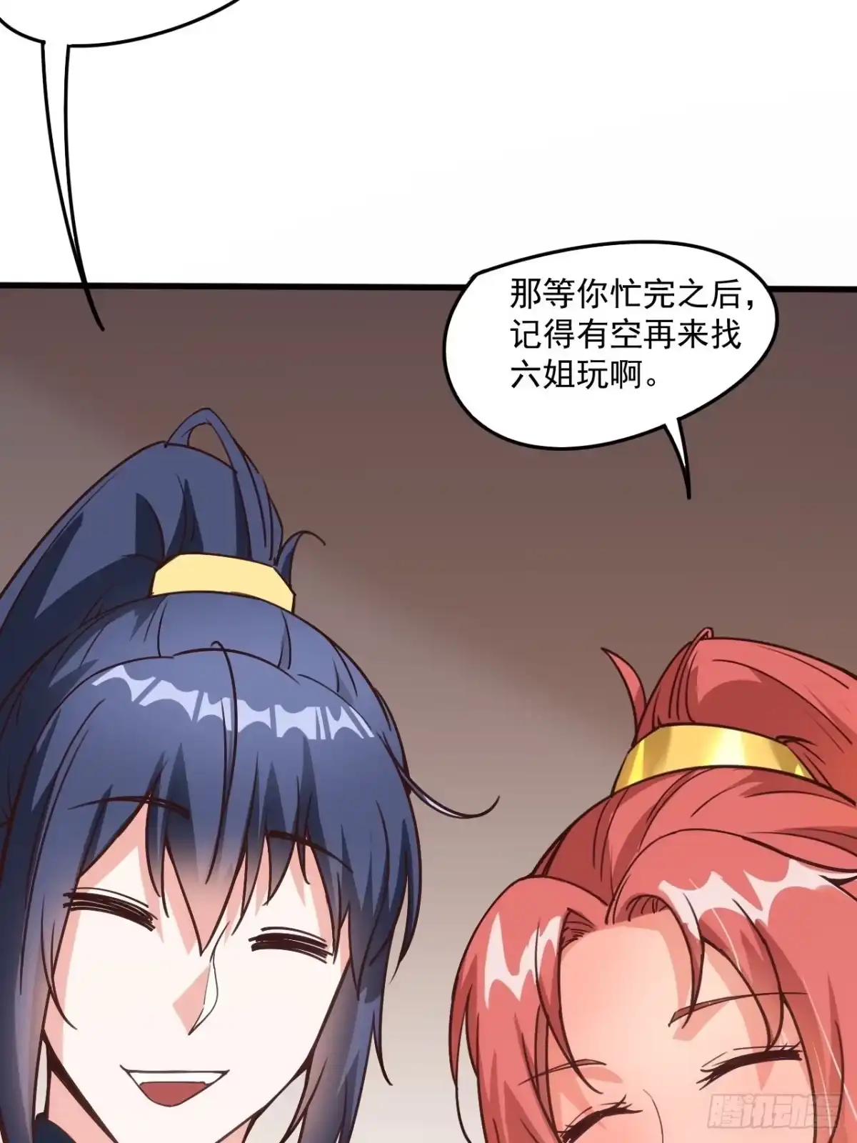 《超神从领取六个姐姐开始》第101话 你母亲情敌的儿子 第6页