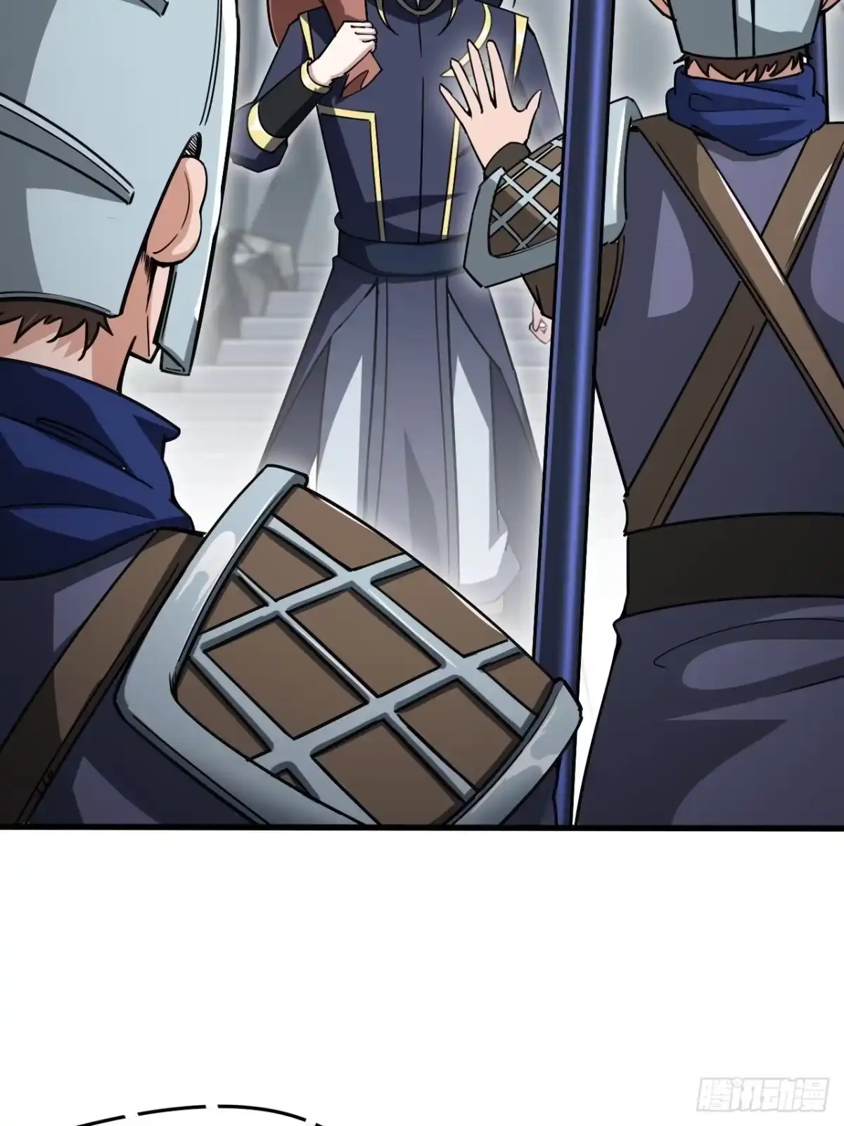 《超神从领取六个姐姐开始》第101话 你母亲情敌的儿子 第12页