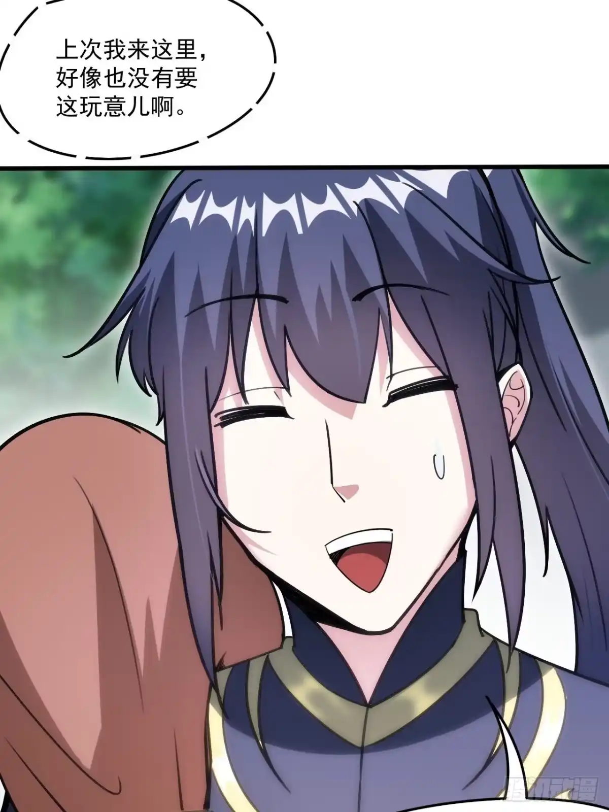 《超神从领取六个姐姐开始》第101话 你母亲情敌的儿子 第13页