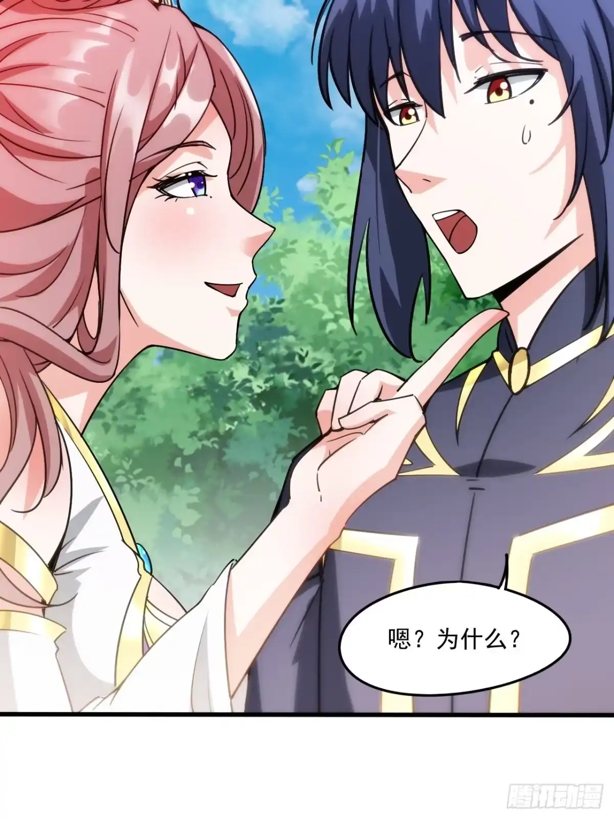 《超神从领取六个姐姐开始》第101话 你母亲情敌的儿子 第33页