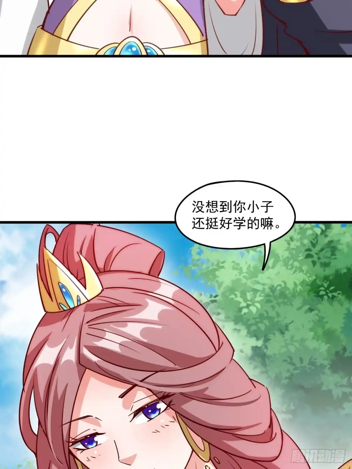《超神从领取六个姐姐开始》第101话 你母亲情敌的儿子 第30页