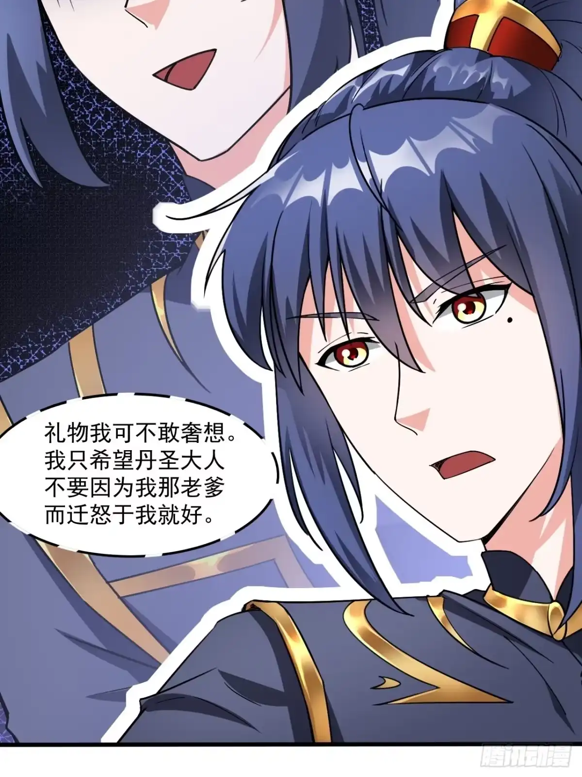 《超神从领取六个姐姐开始》第102话 钟离云心 第6页