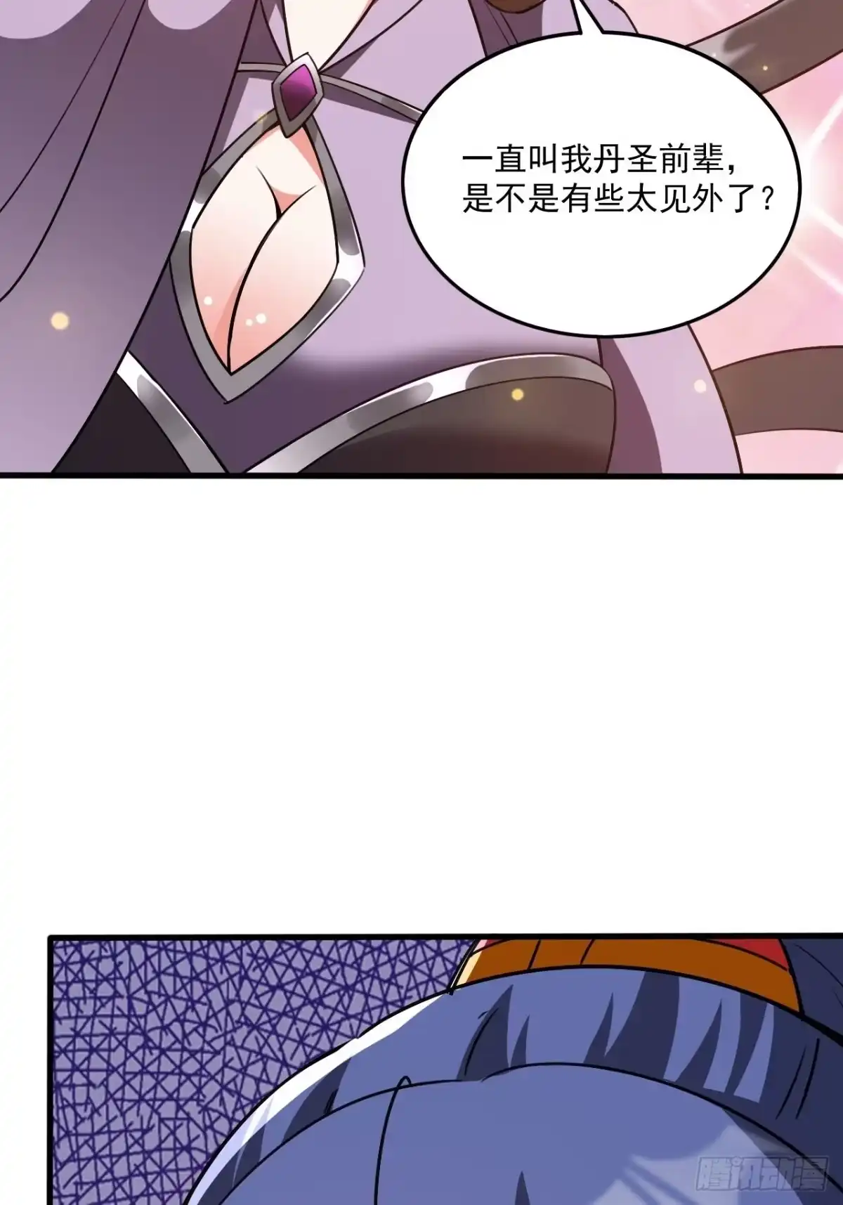 《超神从领取六个姐姐开始》第102话 钟离云心 第18页