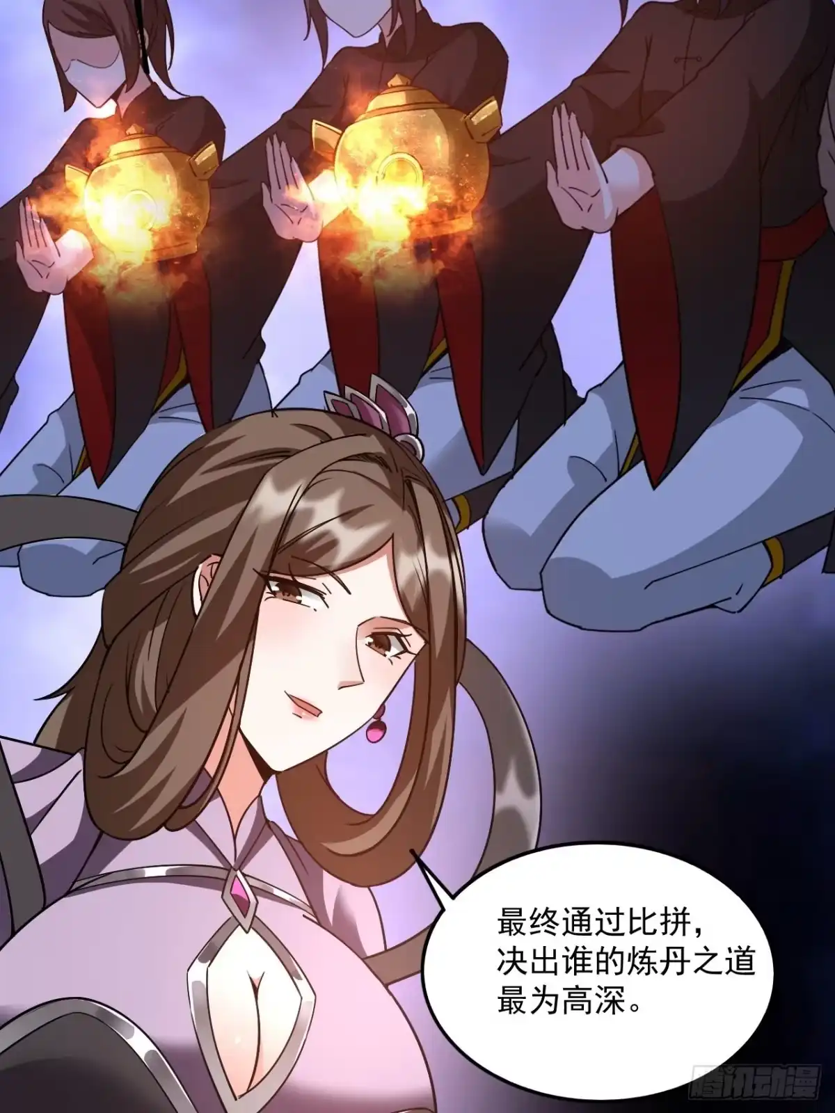 《超神从领取六个姐姐开始》第102话 钟离云心 第34页