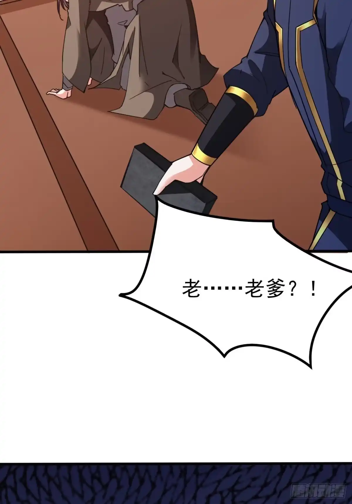 《超神从领取六个姐姐开始》第103话 太看得起我叶某人了 第39页