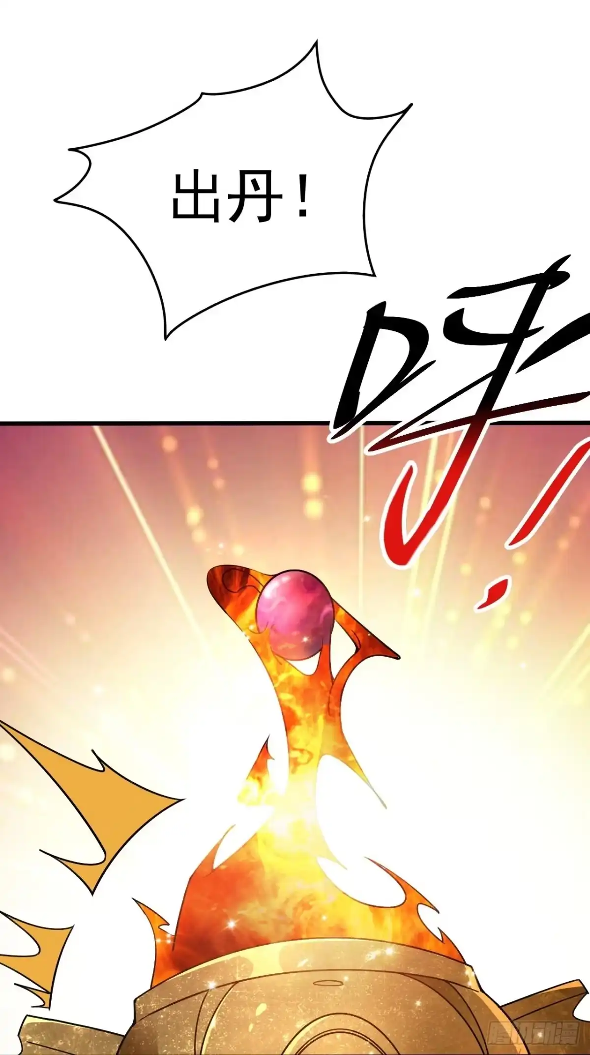 《超神从领取六个姐姐开始》第103话 太看得起我叶某人了 第8页