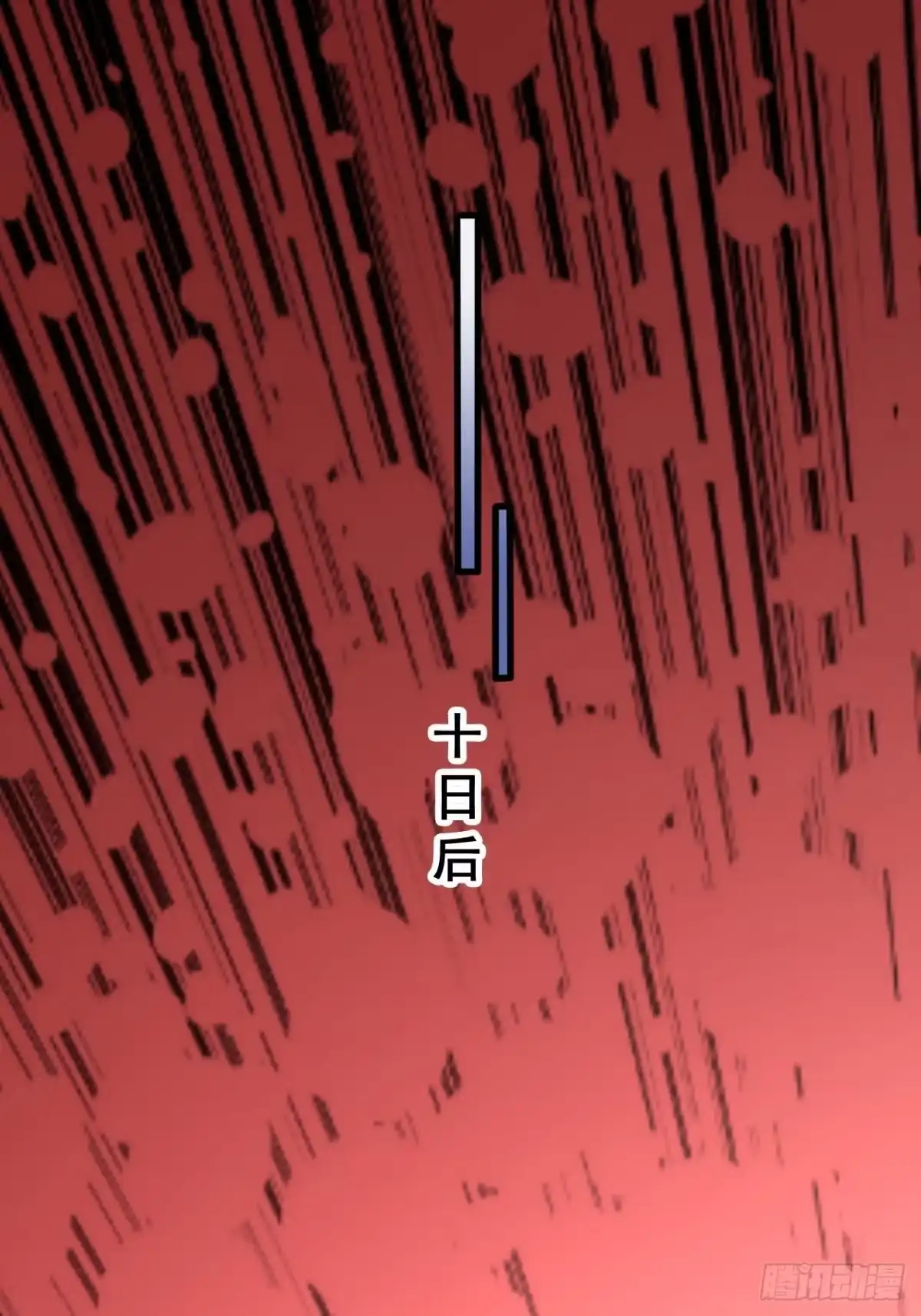 《超神从领取六个姐姐开始》第103话 太看得起我叶某人了 第25页