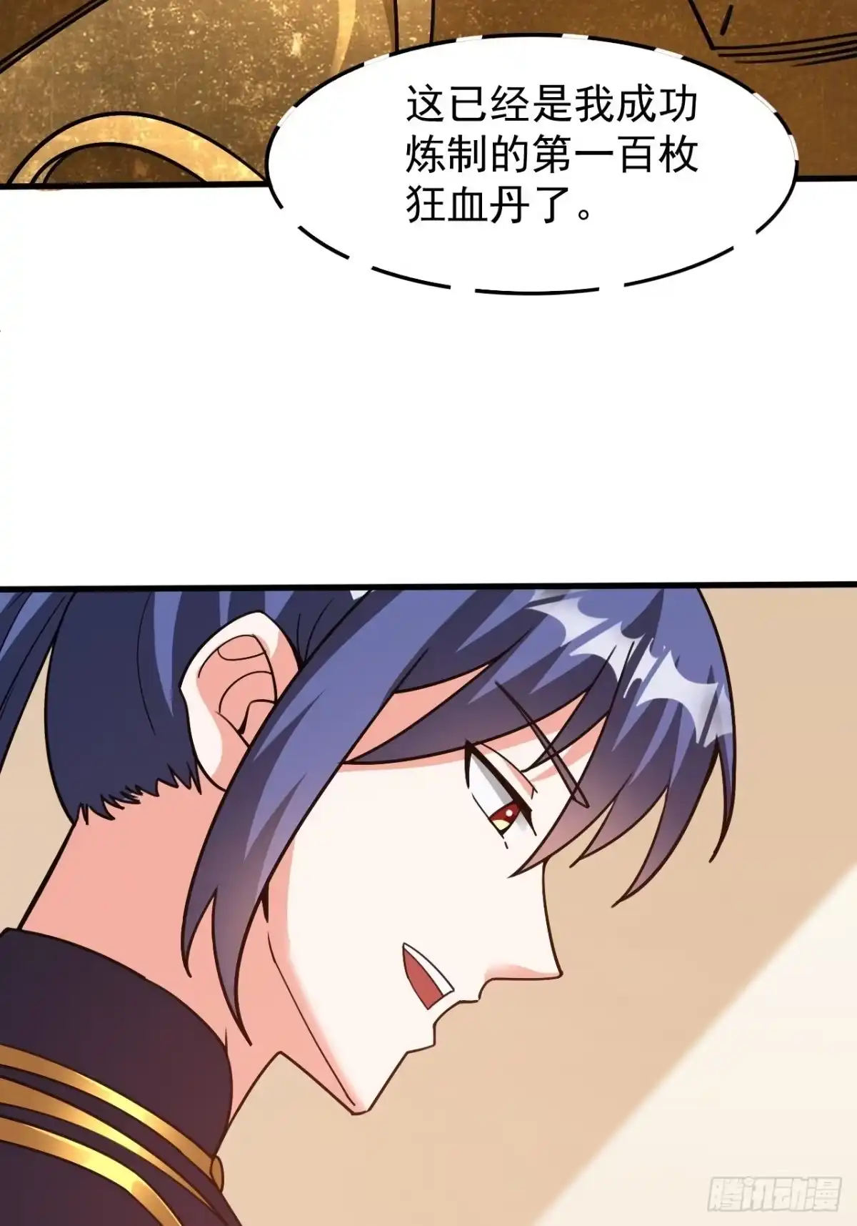 《超神从领取六个姐姐开始》第103话 太看得起我叶某人了 第28页