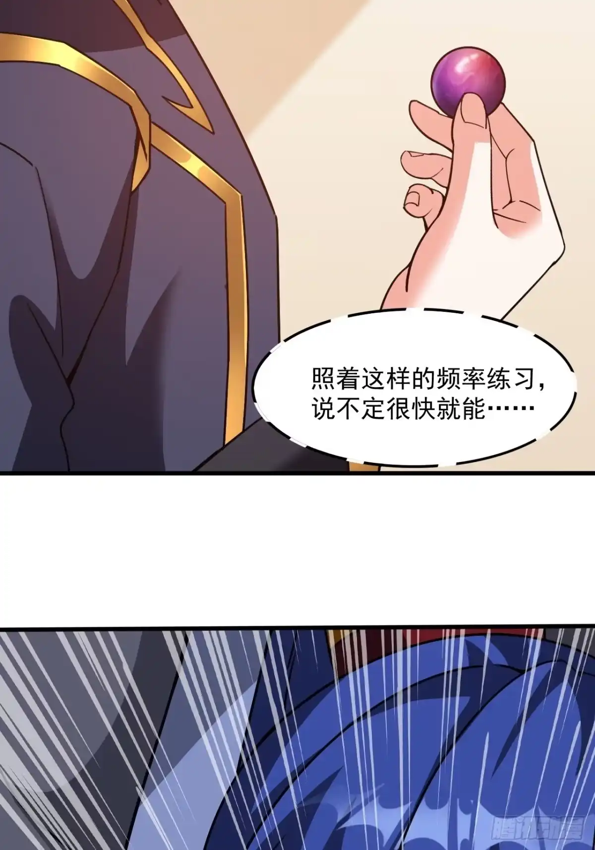 《超神从领取六个姐姐开始》第103话 太看得起我叶某人了 第29页
