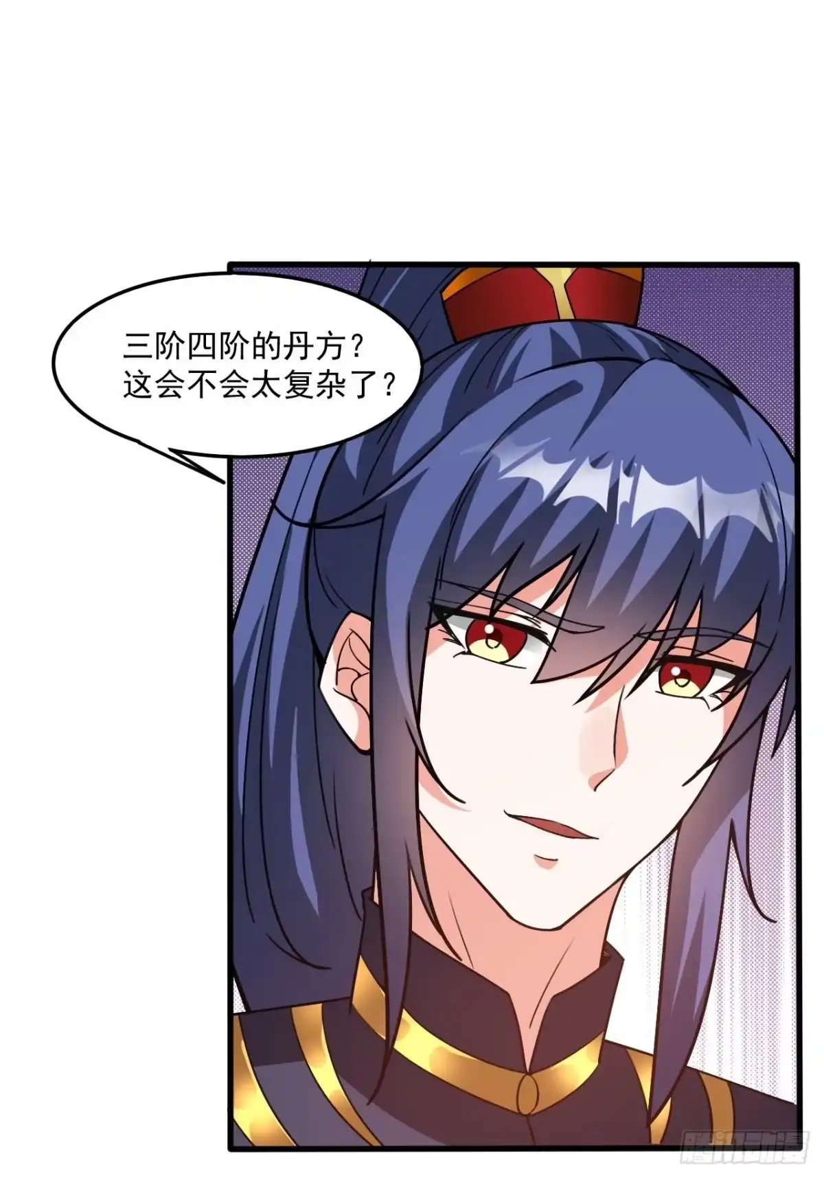 《超神从领取六个姐姐开始》第103话 太看得起我叶某人了 第15页
