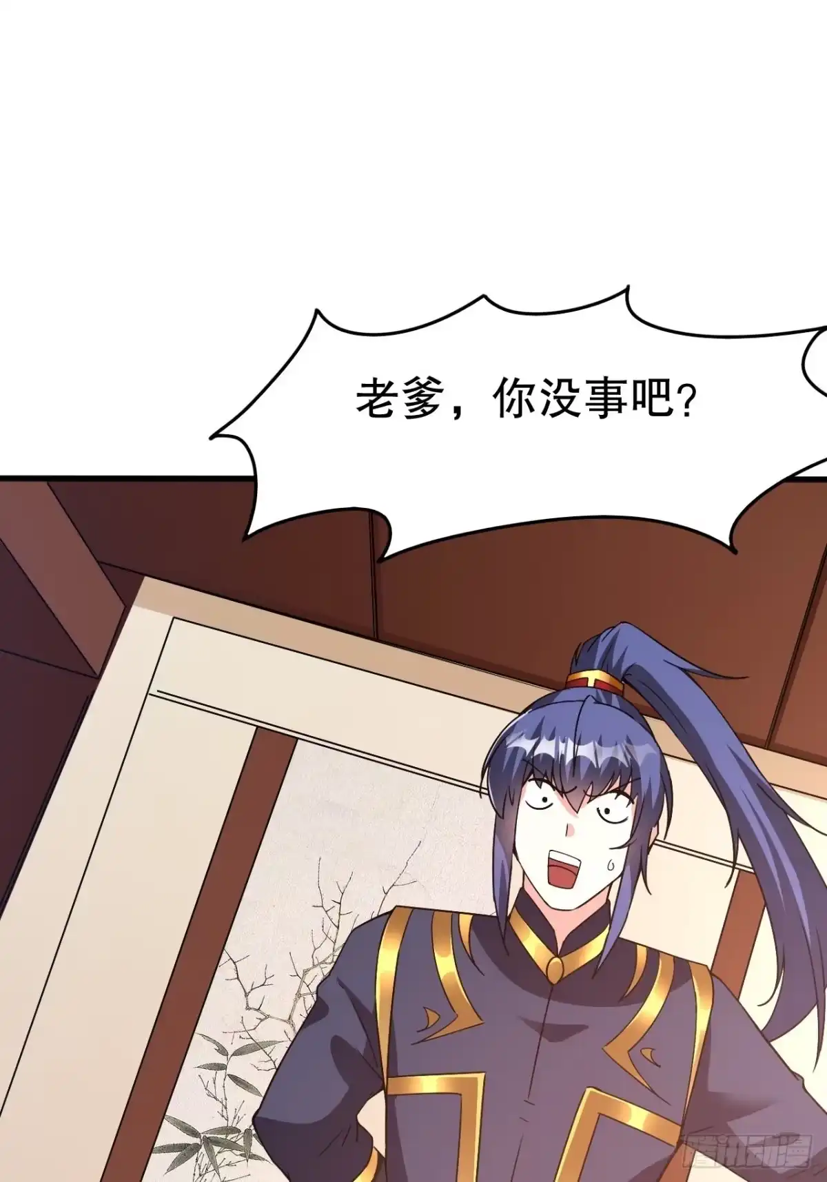 《超神从领取六个姐姐开始》第104话 老家伙有点东西啊！ 第1页
