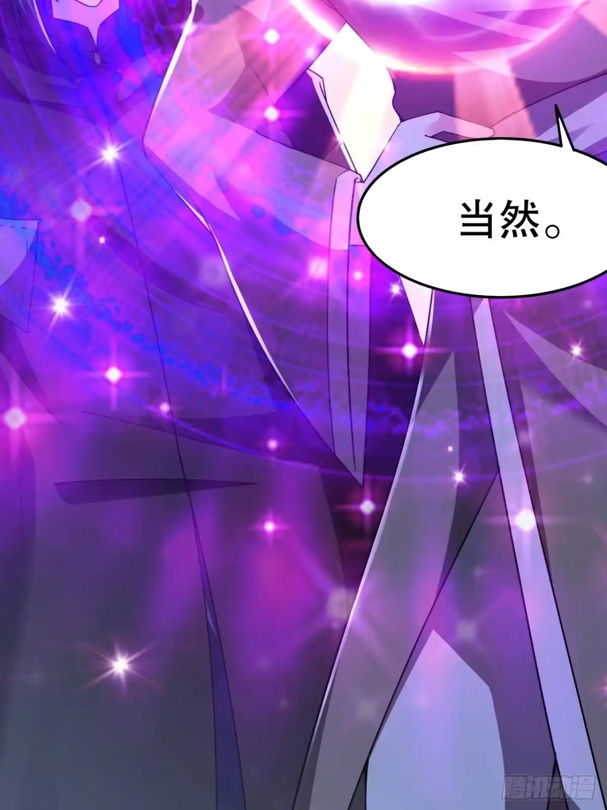 《超神从领取六个姐姐开始》第104话 老家伙有点东西啊！ 第41页