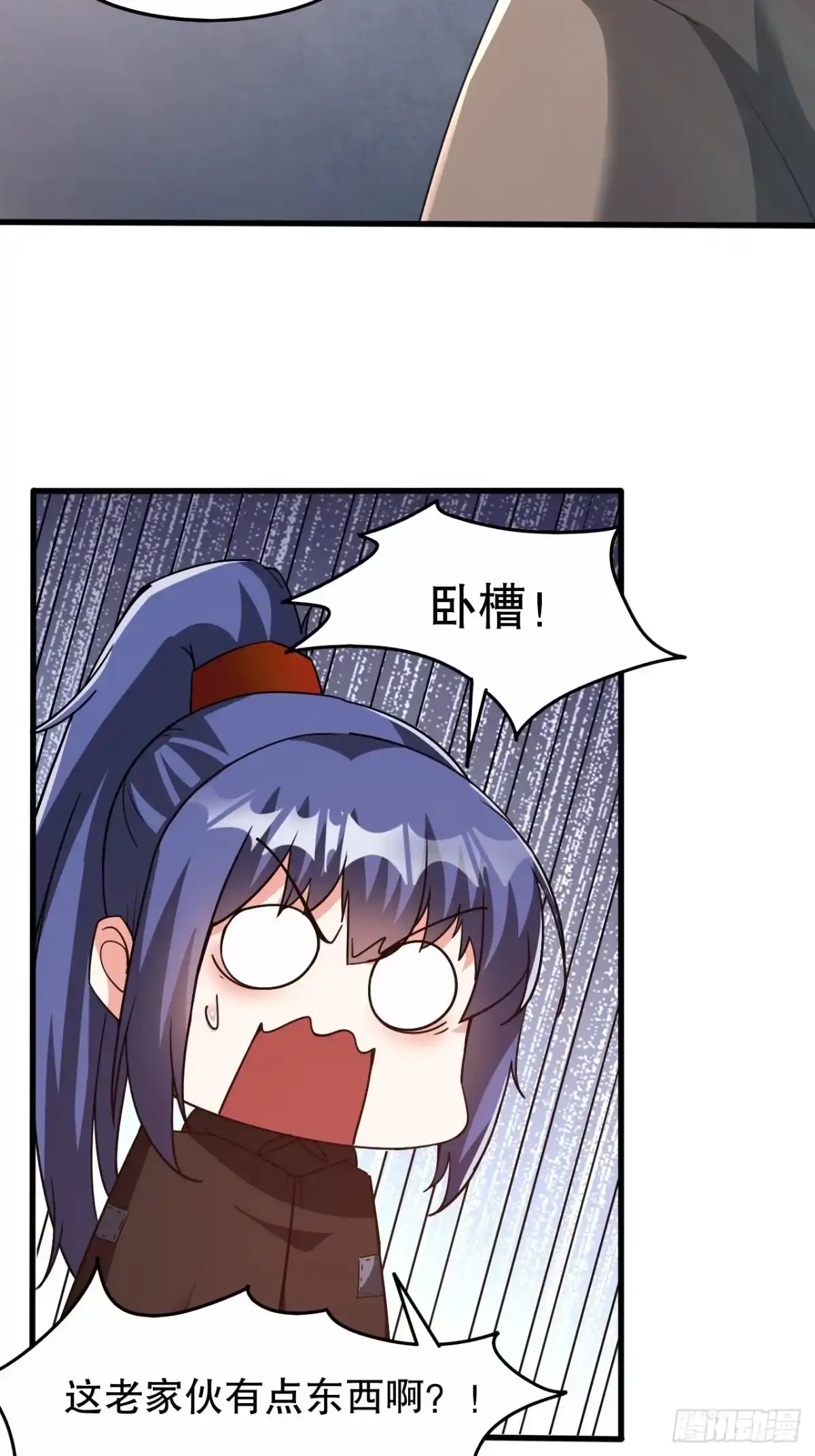 《超神从领取六个姐姐开始》第104话 老家伙有点东西啊！ 第28页