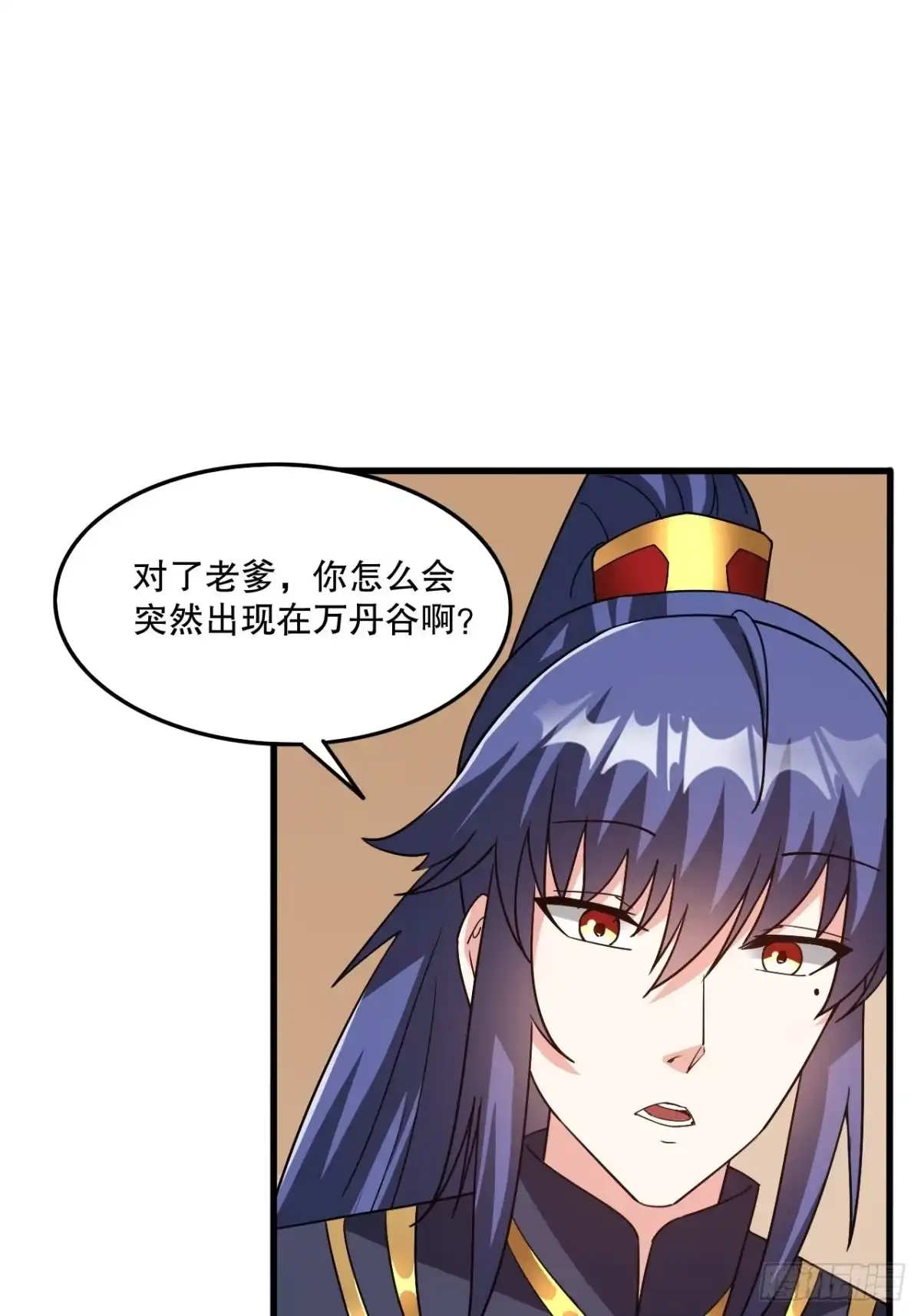 《超神从领取六个姐姐开始》第104话 老家伙有点东西啊！ 第4页