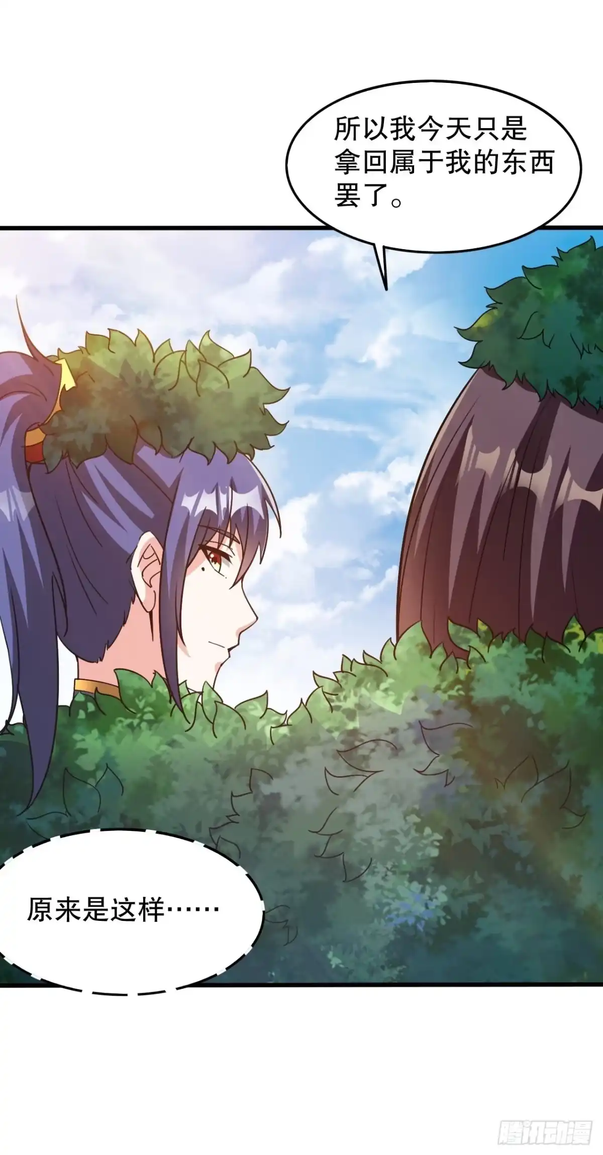 《超神从领取六个姐姐开始》第104话 老家伙有点东西啊！ 第17页