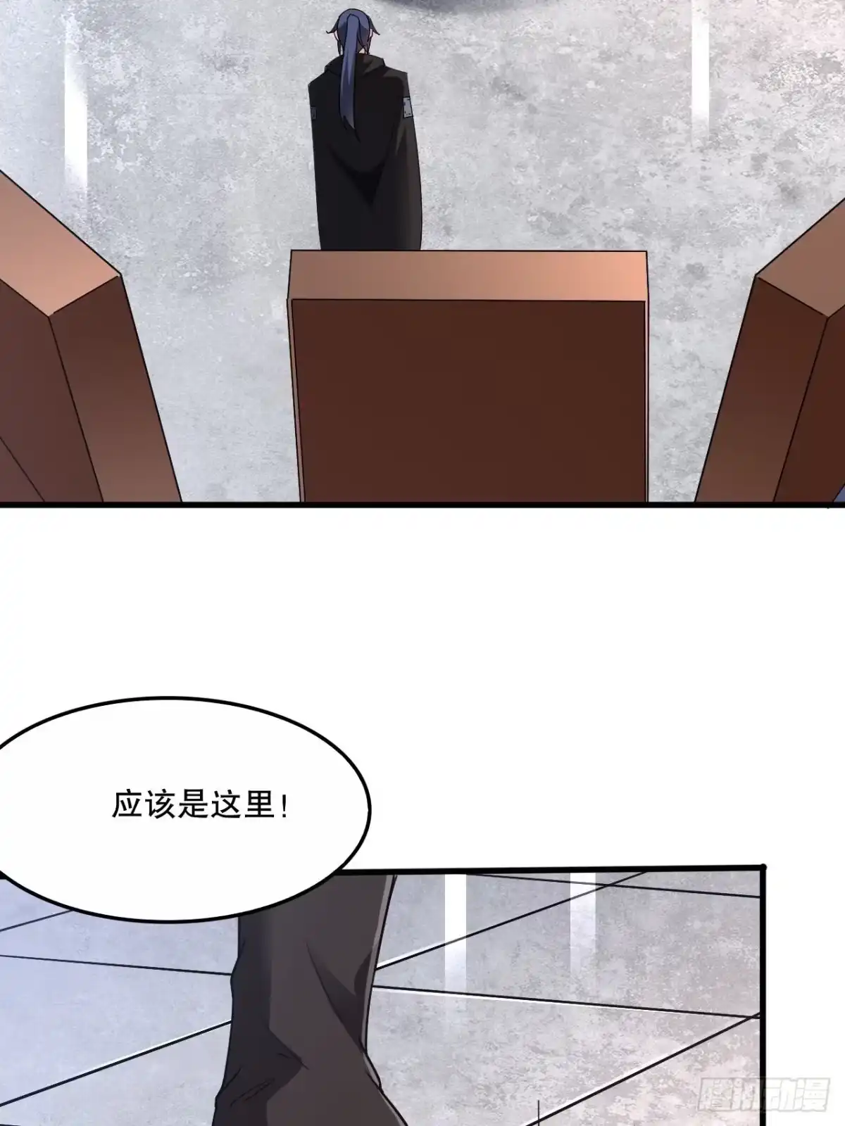 《超神从领取六个姐姐开始》第104话 老家伙有点东西啊！ 第33页