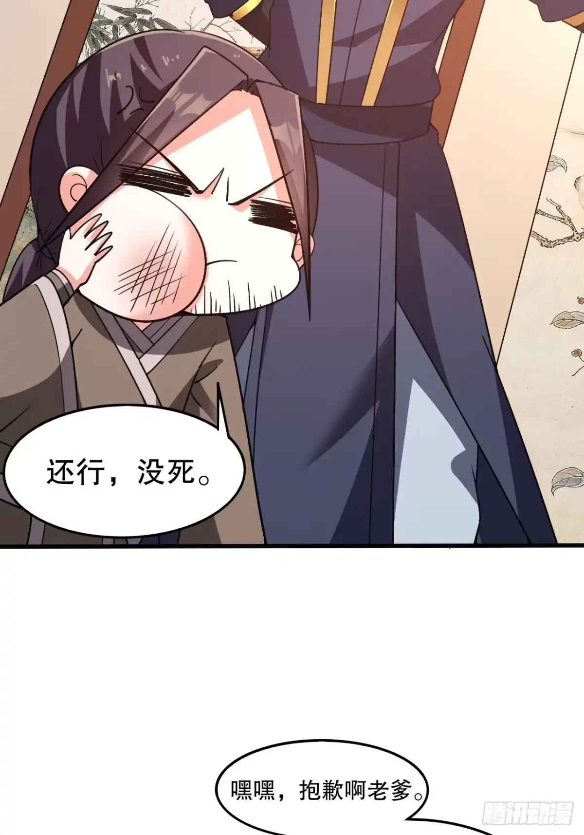 《超神从领取六个姐姐开始》第104话 老家伙有点东西啊！ 第2页