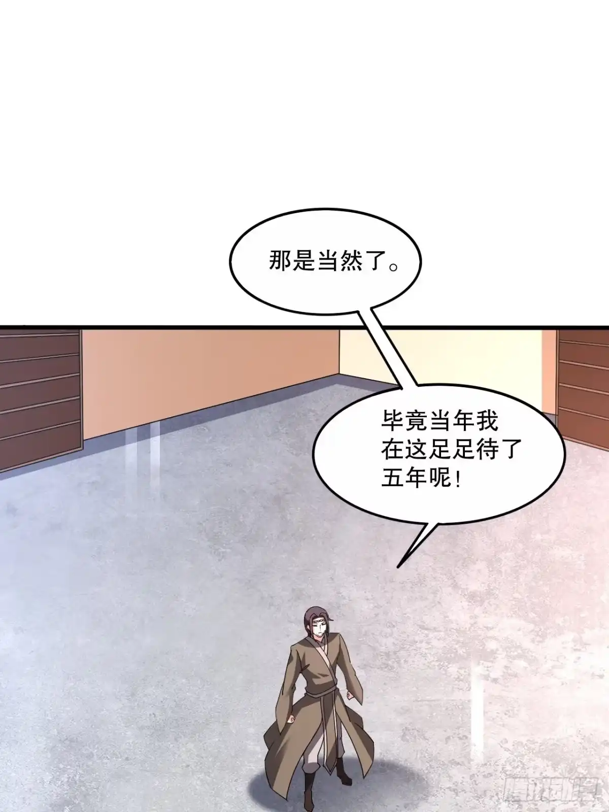 《超神从领取六个姐姐开始》第104话 老家伙有点东西啊！ 第32页