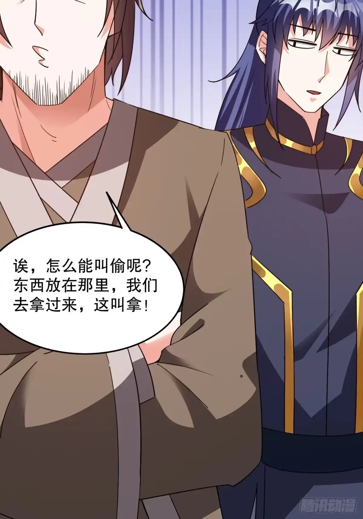《超神从领取六个姐姐开始》第104话 老家伙有点东西啊！ 第9页