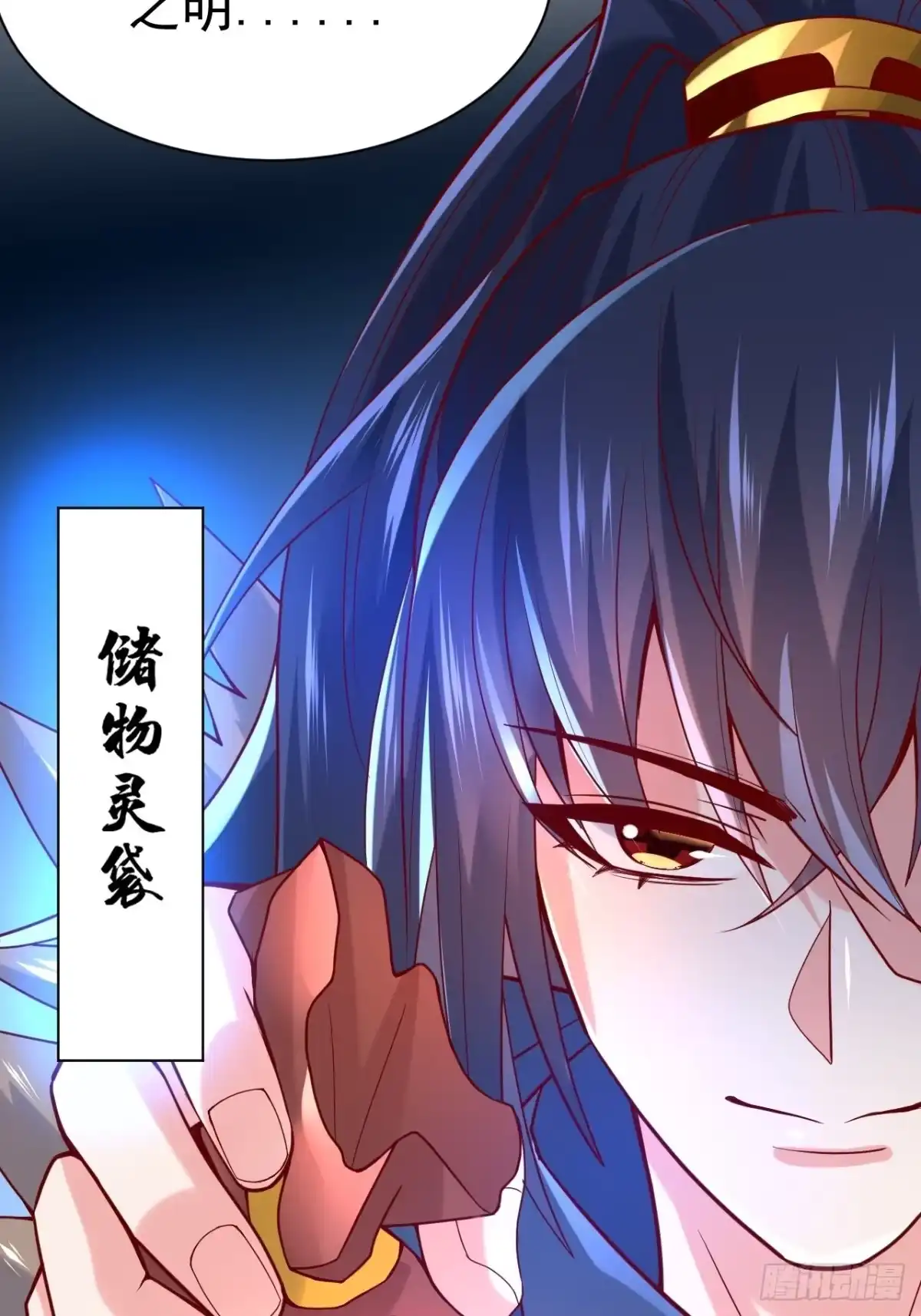 《超神从领取六个姐姐开始》第8话 溜个鸟，没意见吧？ 第22页
