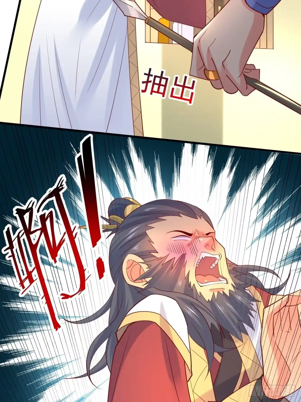 《超神从领取六个姐姐开始》第8话 溜个鸟，没意见吧？ 第40页