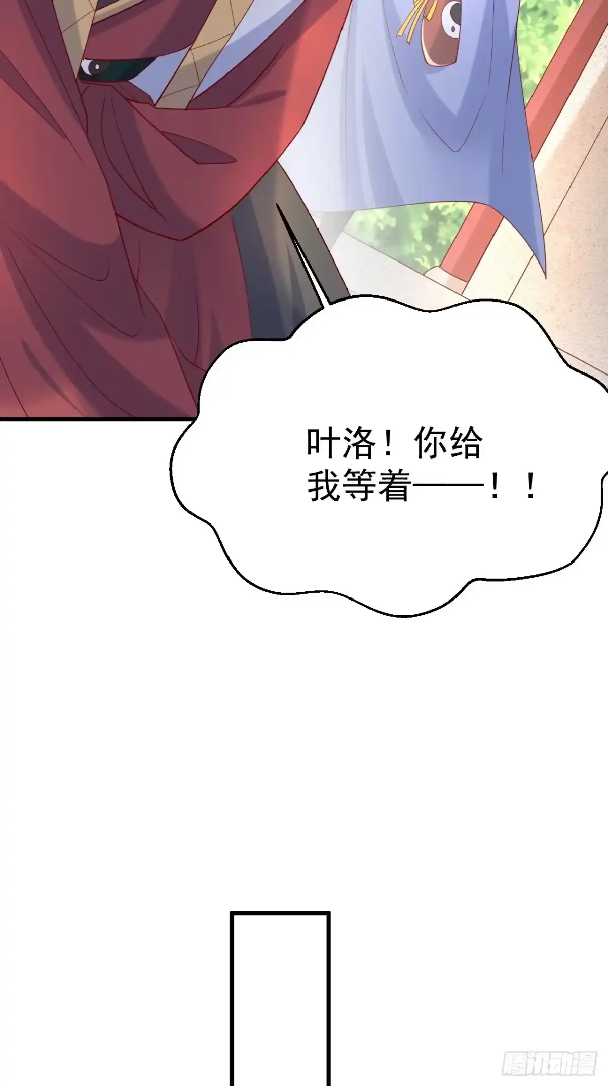 《超神从领取六个姐姐开始》第8话 溜个鸟，没意见吧？ 第47页