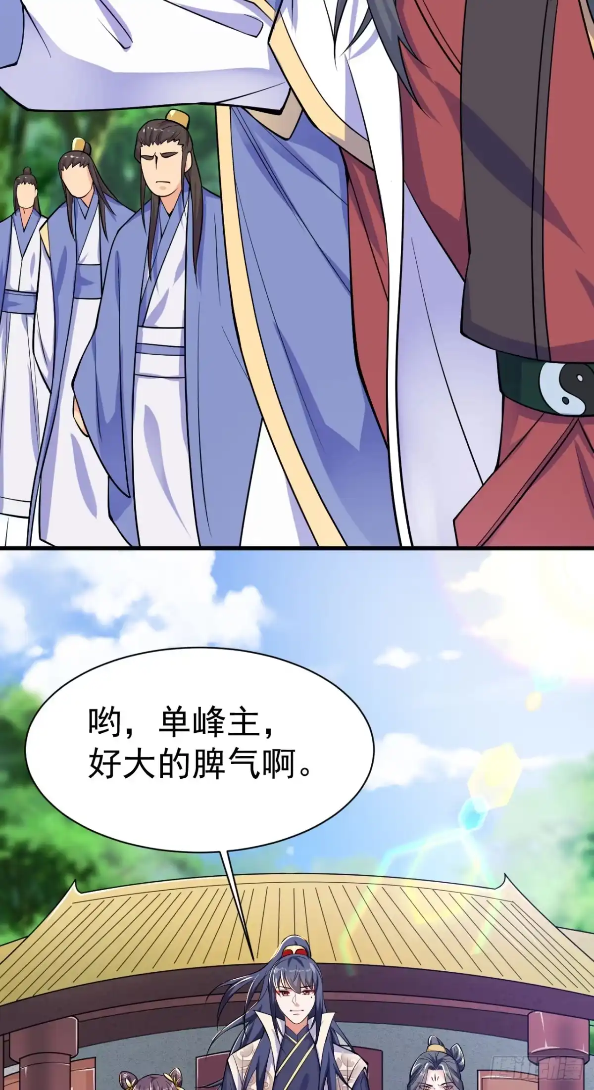《超神从领取六个姐姐开始》第8话 溜个鸟，没意见吧？ 第58页