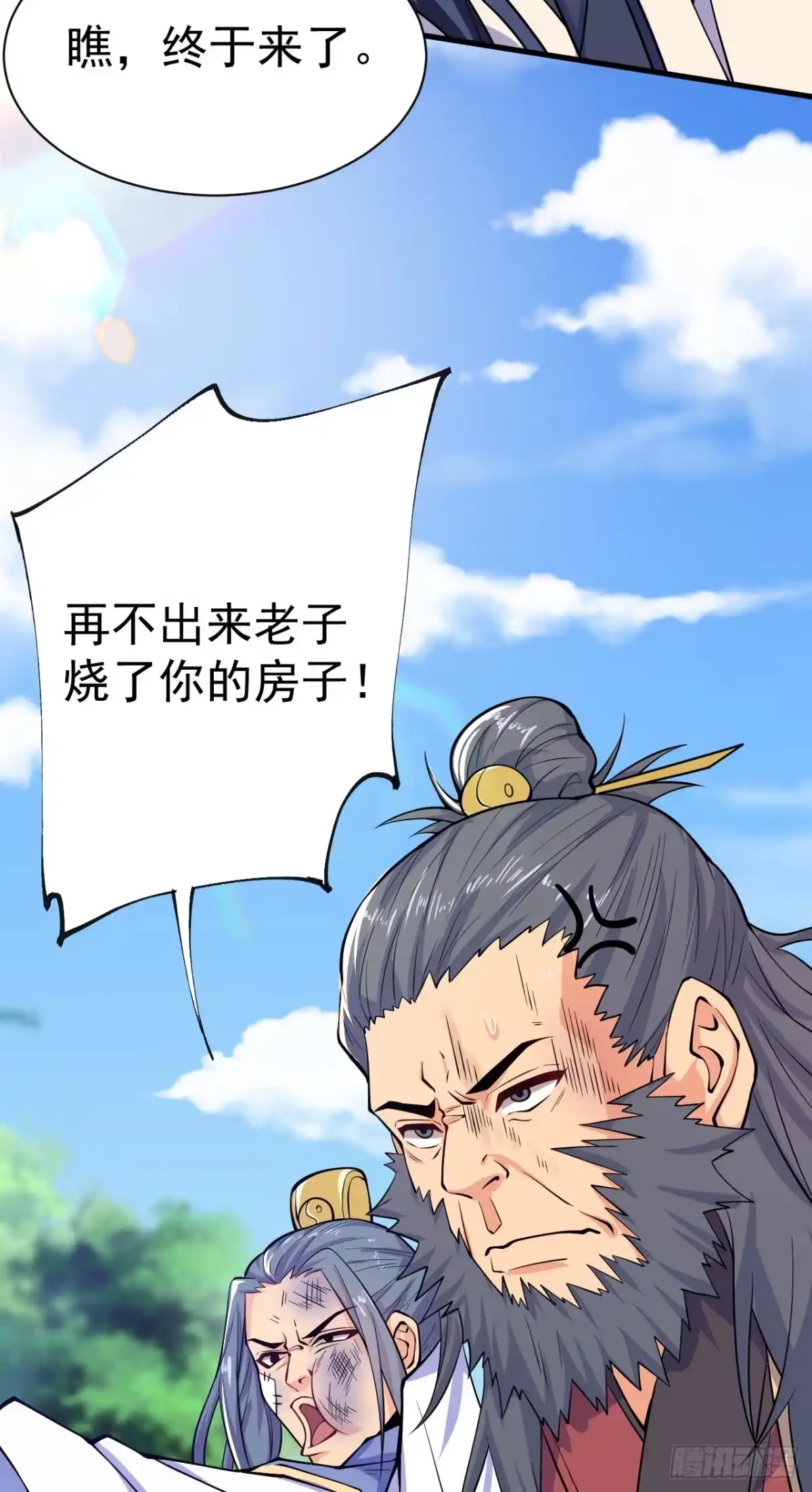 《超神从领取六个姐姐开始》第8话 溜个鸟，没意见吧？ 第57页