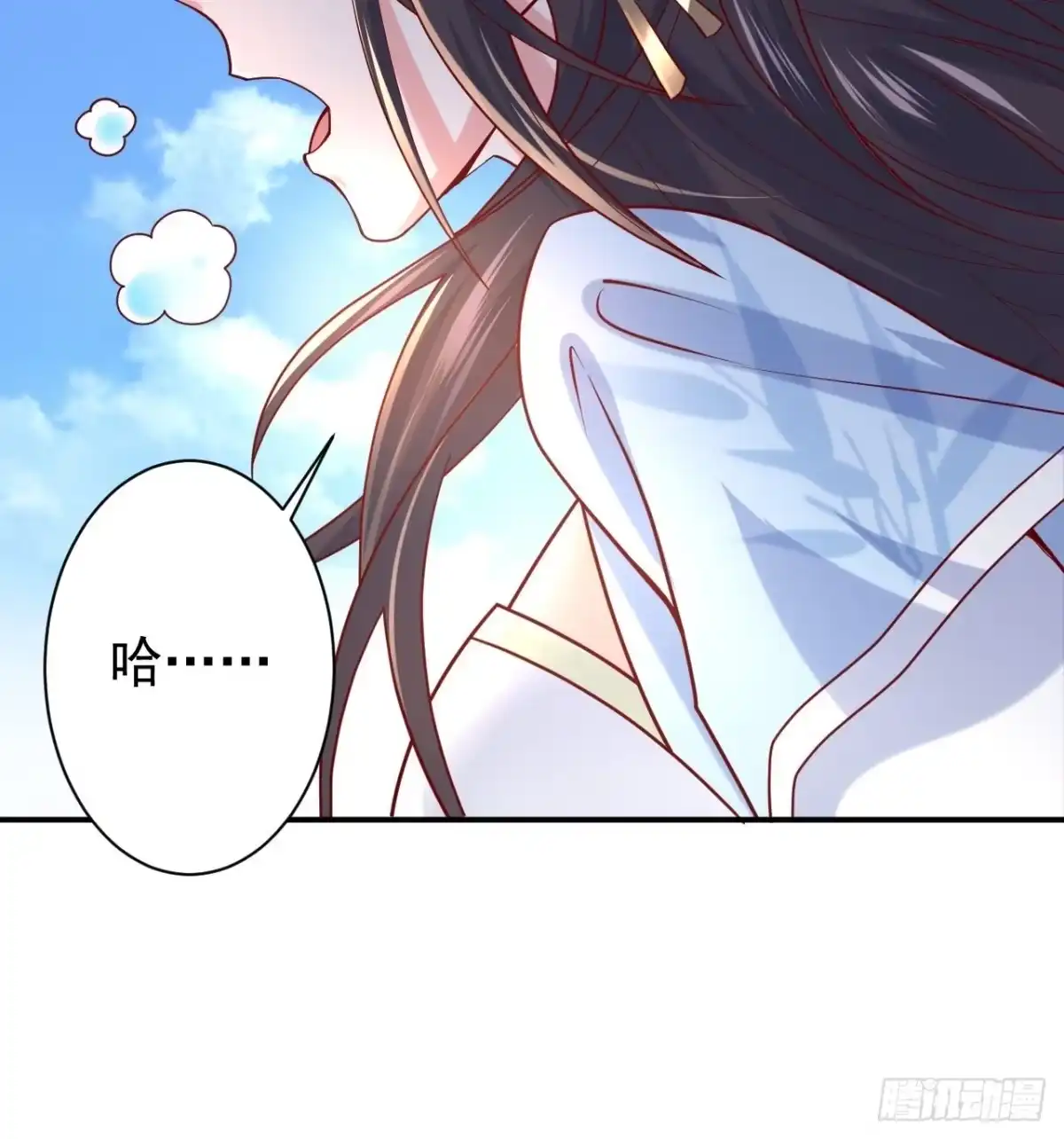 《超神从领取六个姐姐开始》第10话 师父，我怀疑你在开车 第41页