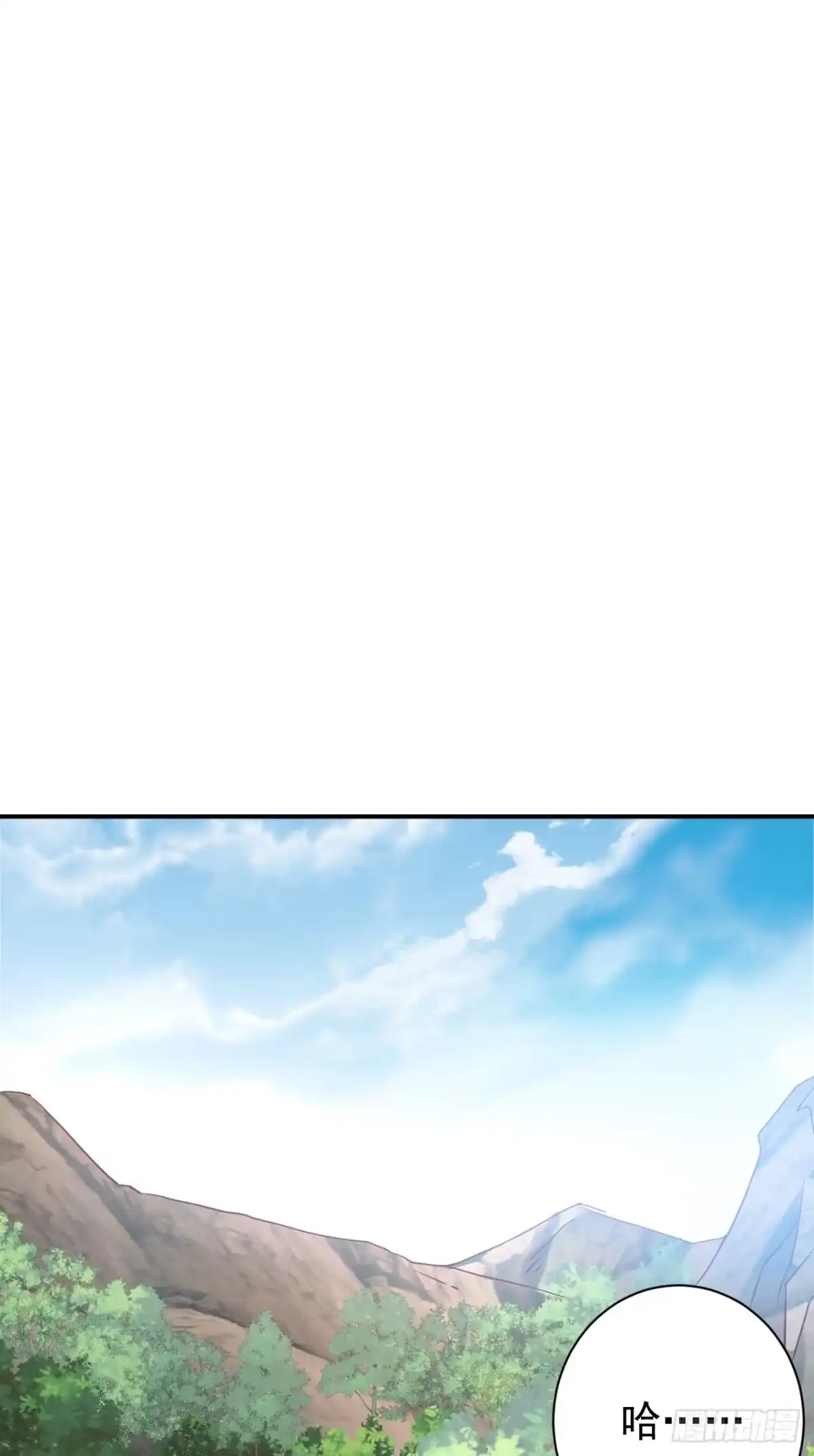 《超神从领取六个姐姐开始》第10话 师父，我怀疑你在开车 第39页