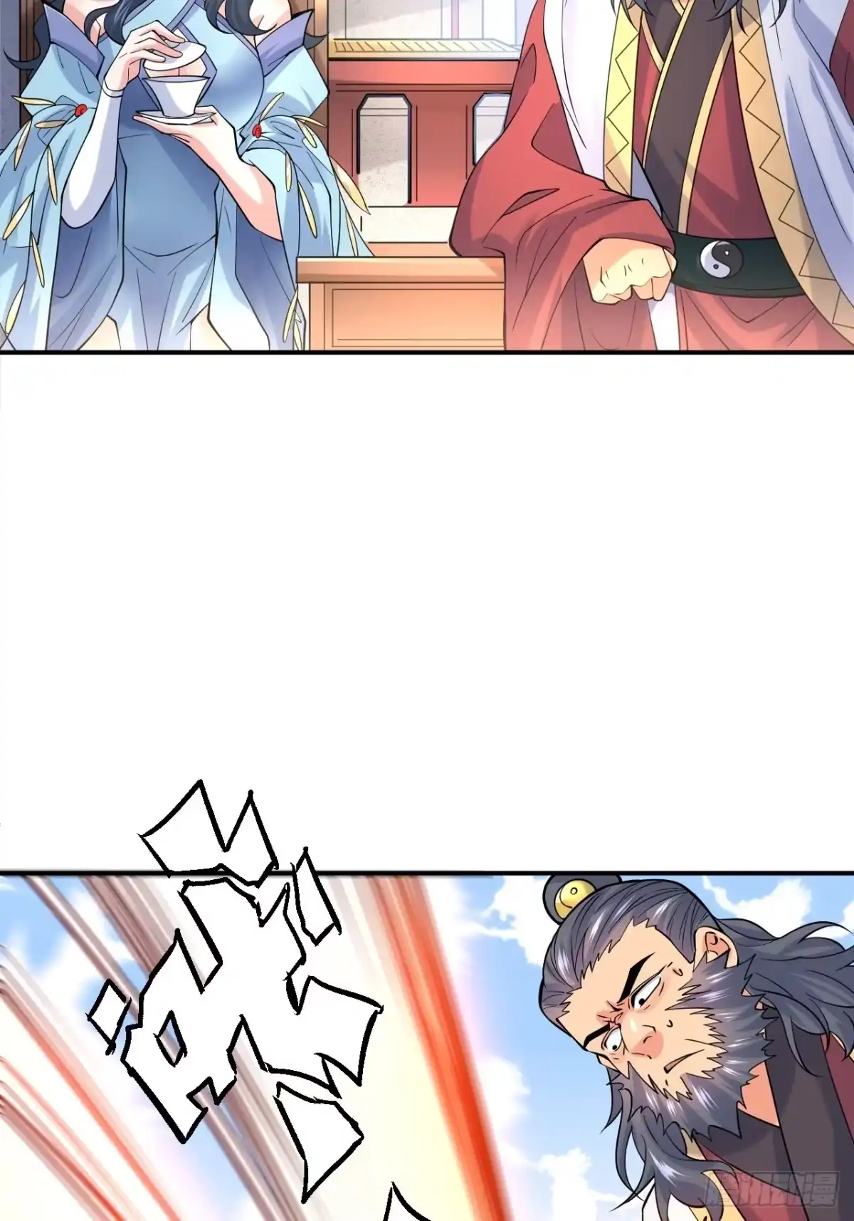 《超神从领取六个姐姐开始》第10话 师父，我怀疑你在开车 第5页