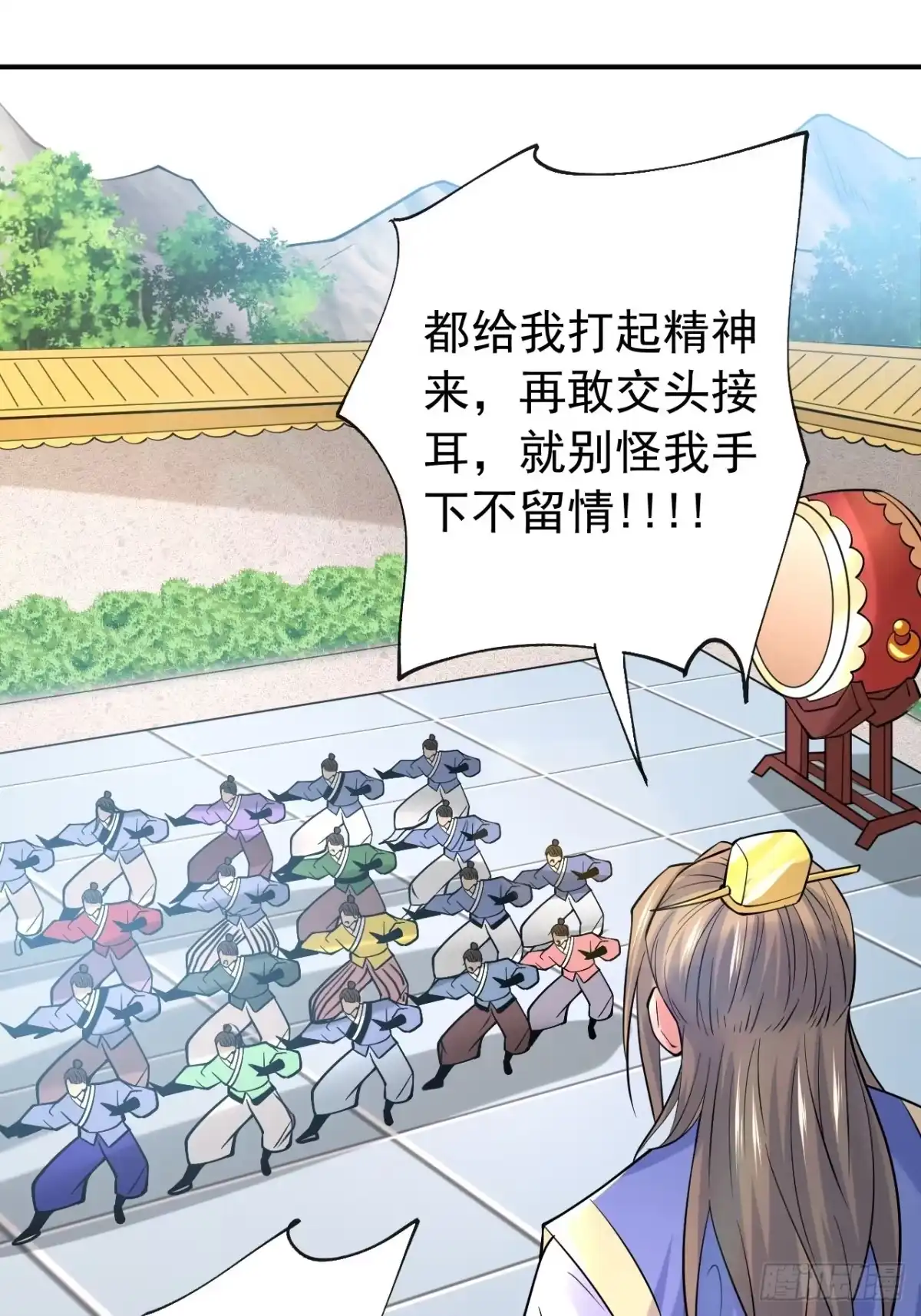 《超神从领取六个姐姐开始》第10话 师父，我怀疑你在开车 第2页