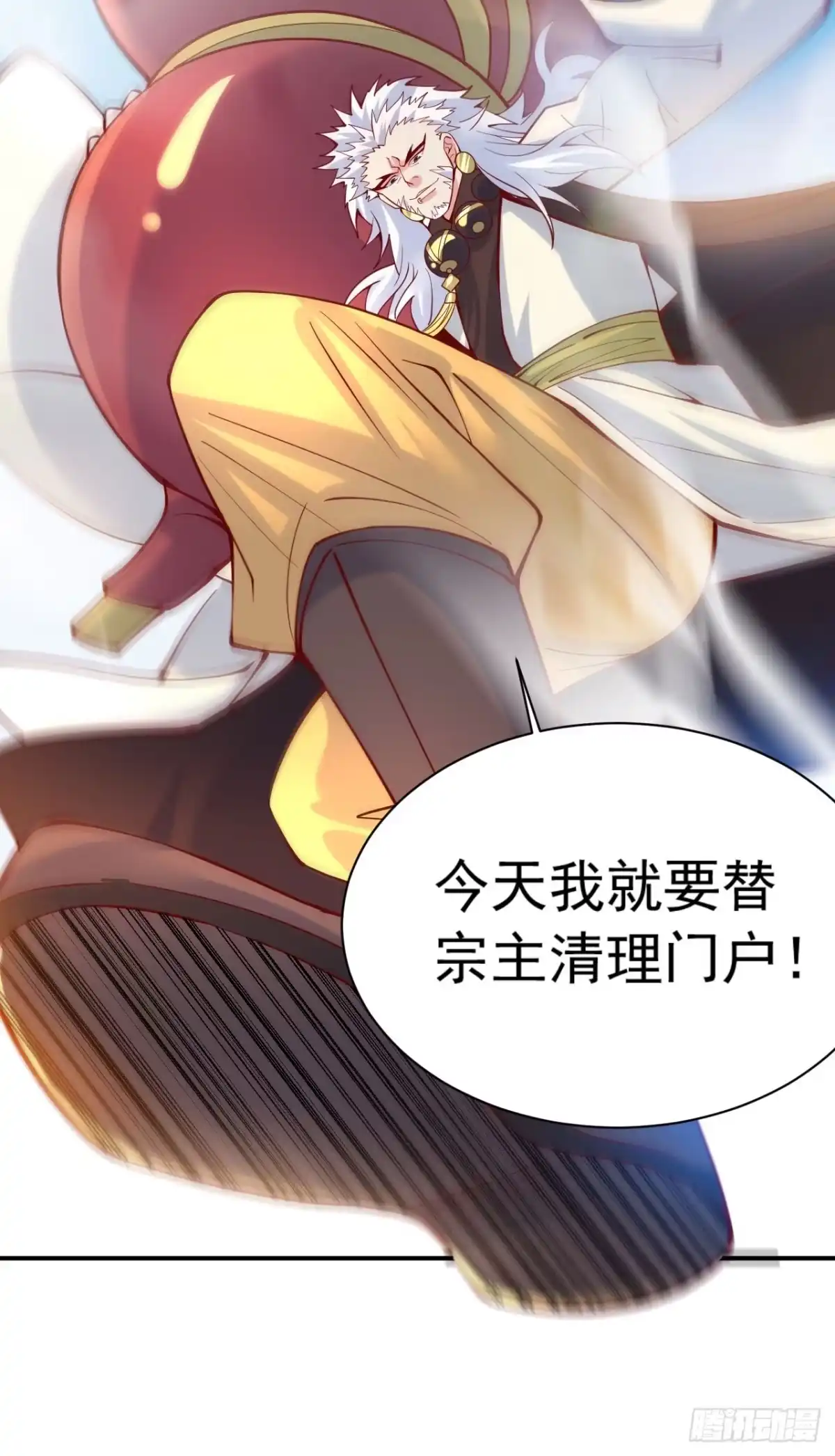 《超神从领取六个姐姐开始》第11话 都化作灰烬吧！ 第38页