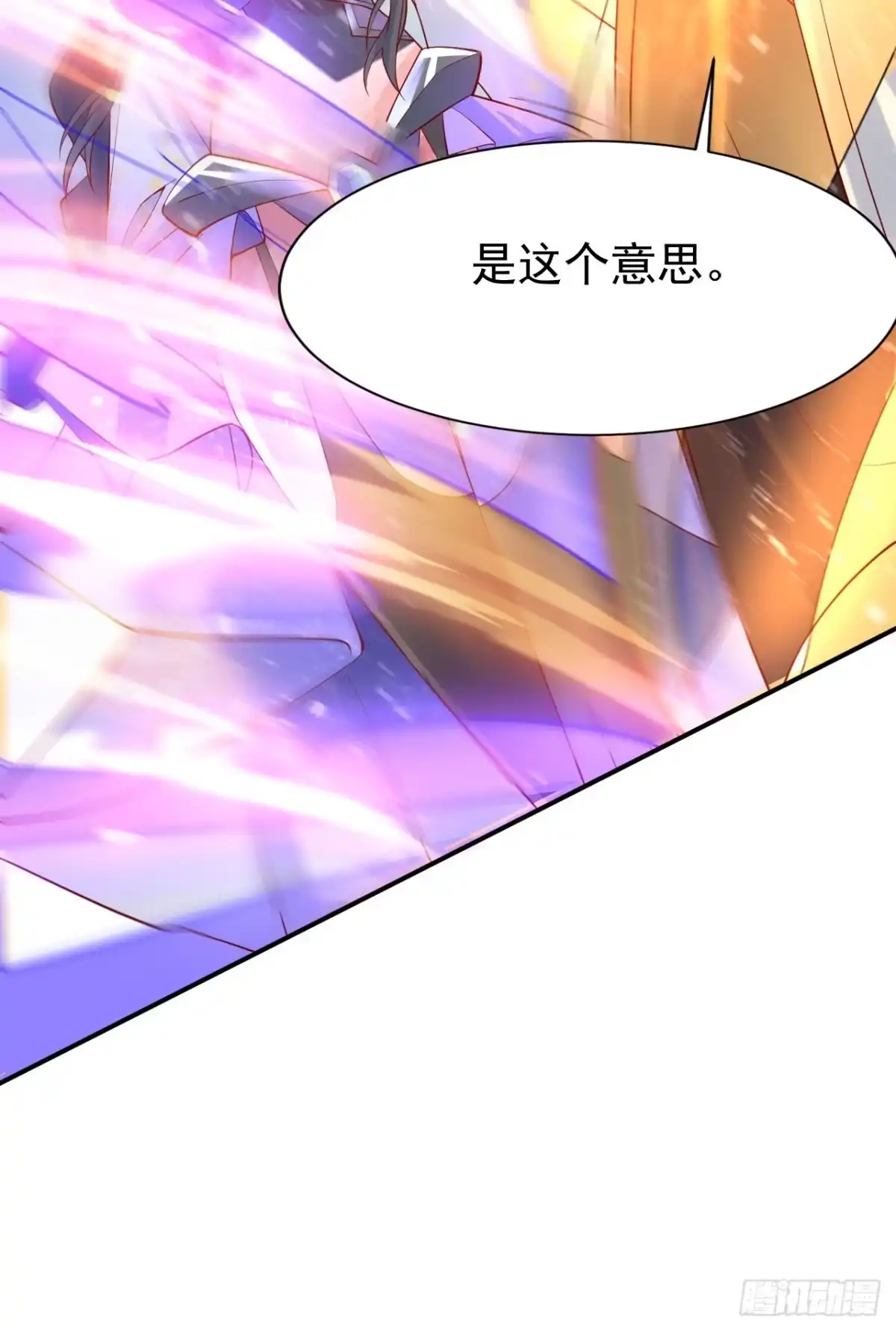 《超神从领取六个姐姐开始》第11话 都化作灰烬吧！ 第52页