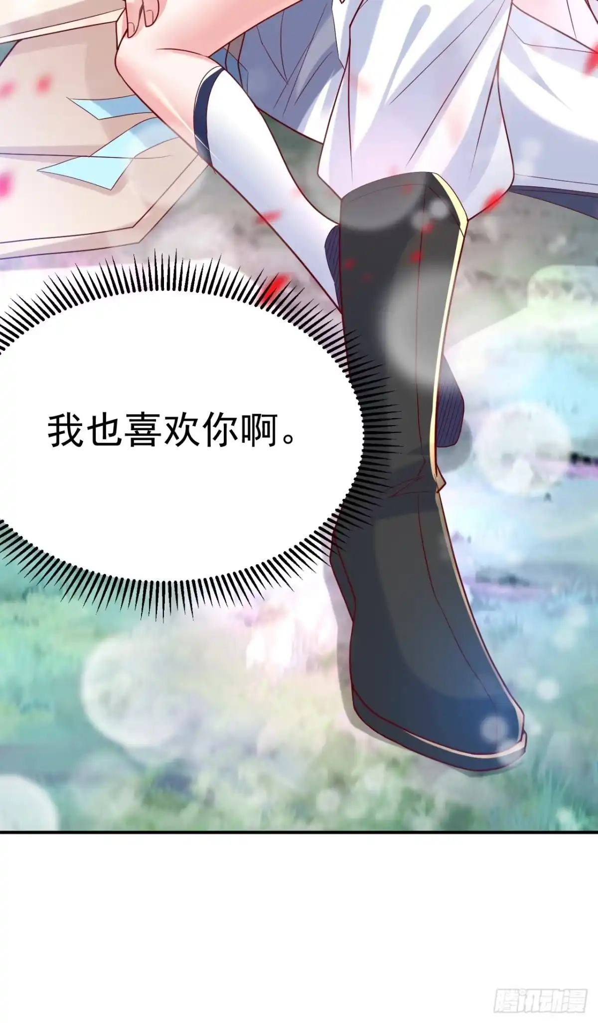 《超神从领取六个姐姐开始》第12话 可心，你没事吧？ 第37页