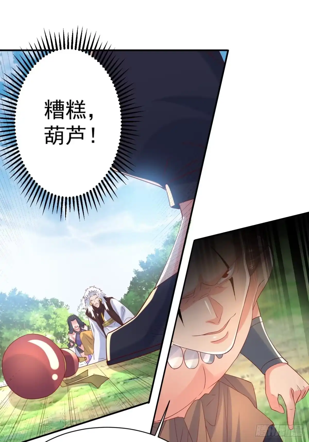 《超神从领取六个姐姐开始》第12话 可心，你没事吧？ 第60页