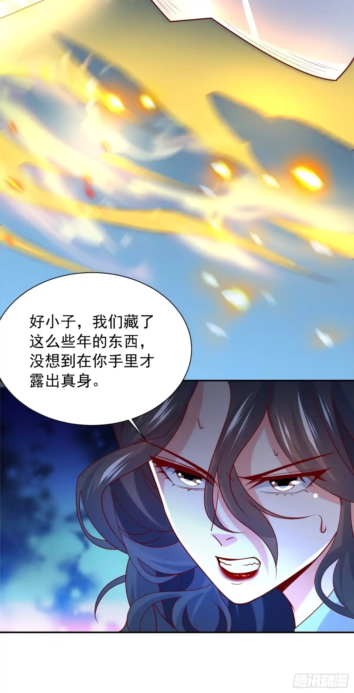 《超神从领取六个姐姐开始》第13话 这家伙在开挂！ 第29页