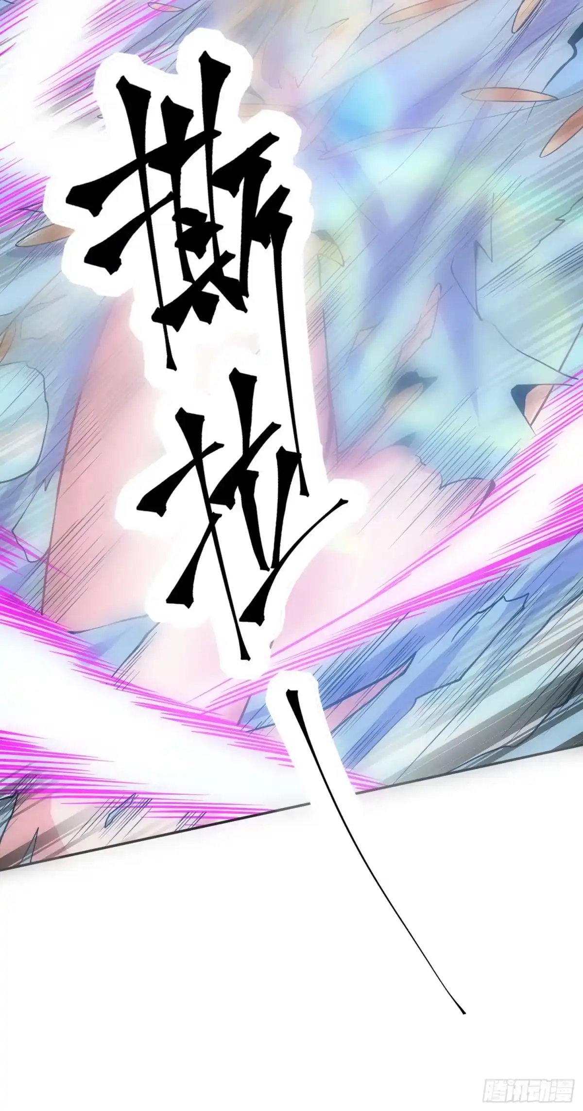 《超神从领取六个姐姐开始》第13话 这家伙在开挂！ 第38页