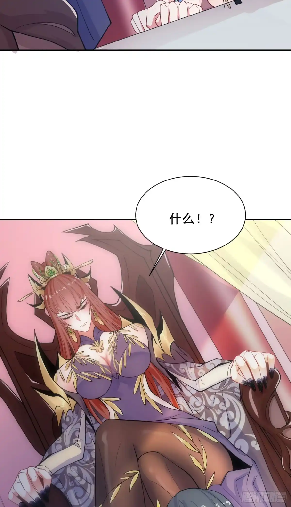 《超神从领取六个姐姐开始》第13话 这家伙在开挂！ 第52页
