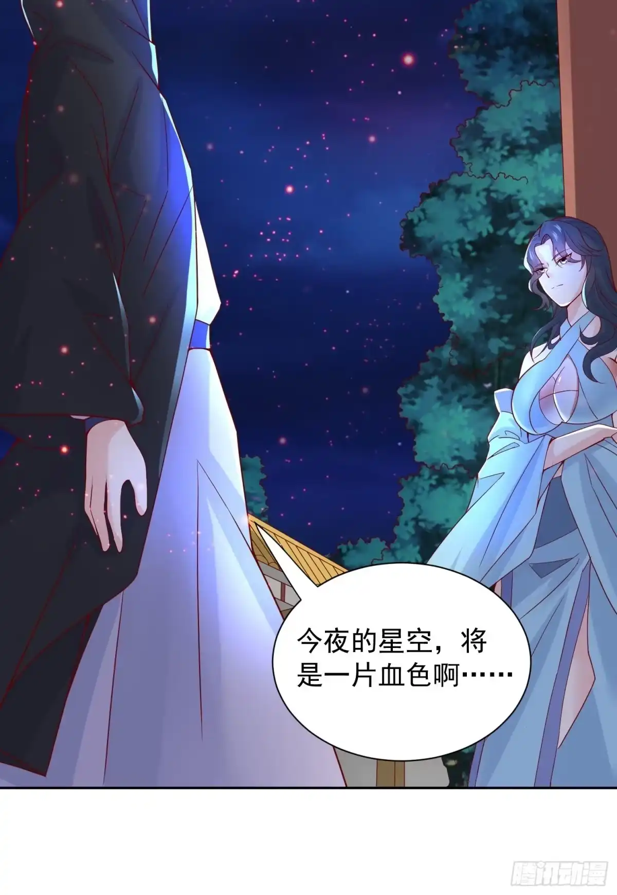 《超神从领取六个姐姐开始》第14话 宗主她居然在洗澡！ 第39页