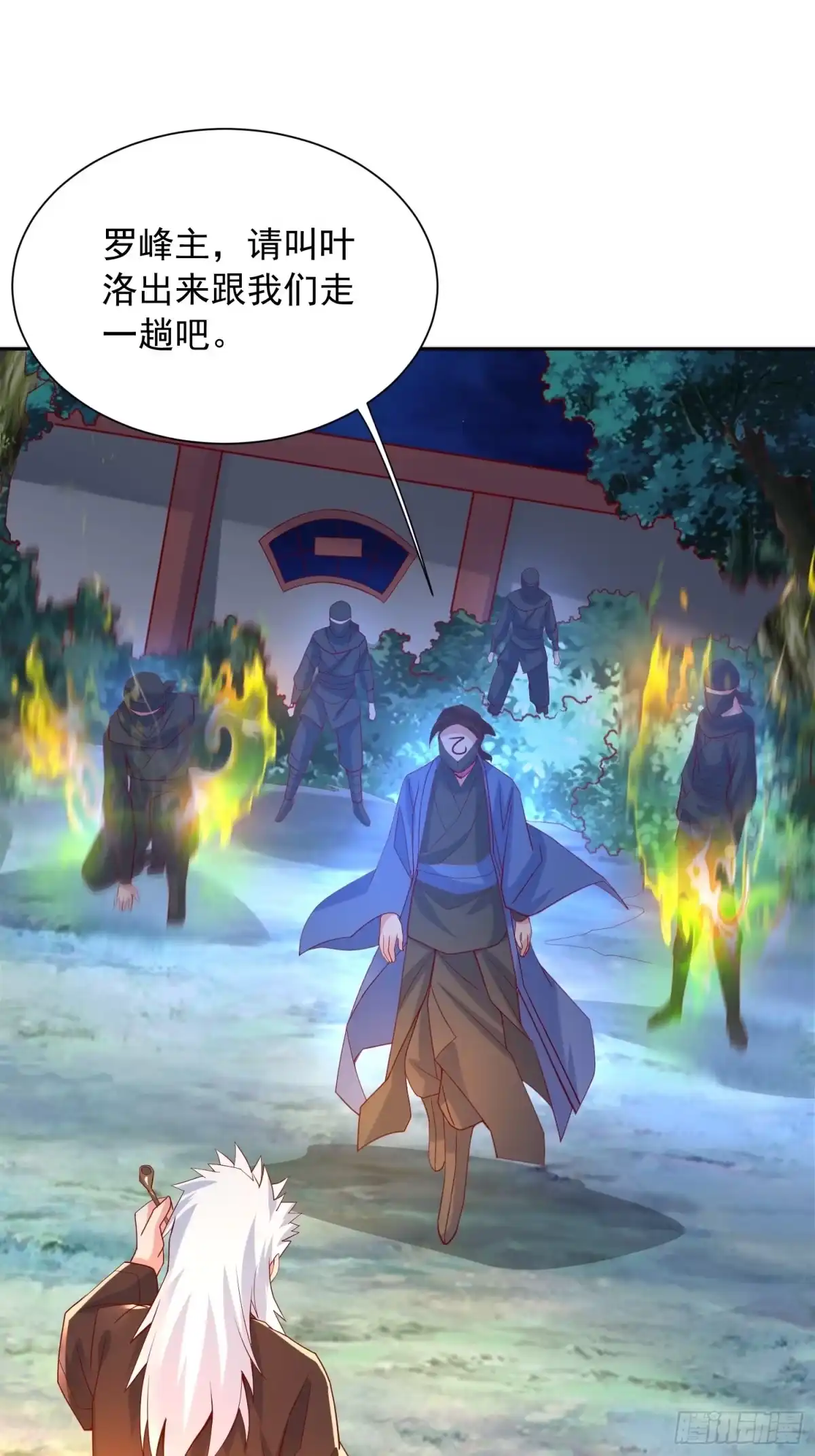 《超神从领取六个姐姐开始》第14话 宗主她居然在洗澡！ 第12页