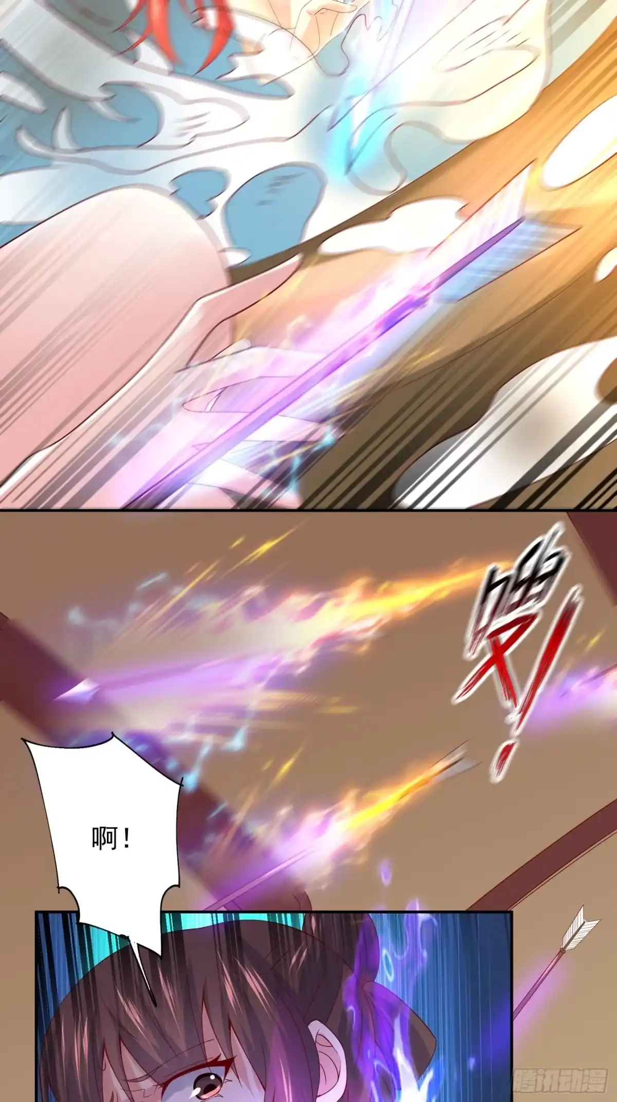 《超神从领取六个姐姐开始》第14话 宗主她居然在洗澡！ 第52页
