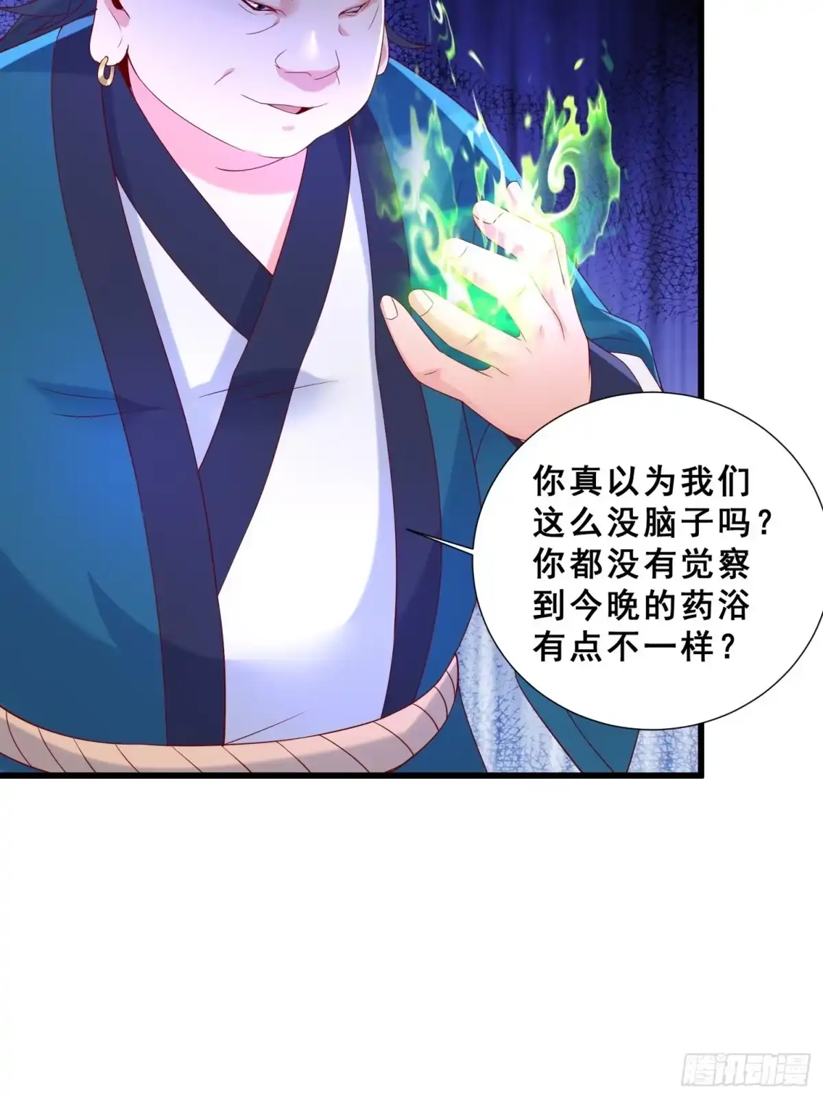 《超神从领取六个姐姐开始》第15话 这个瓜有点大！ 第24页