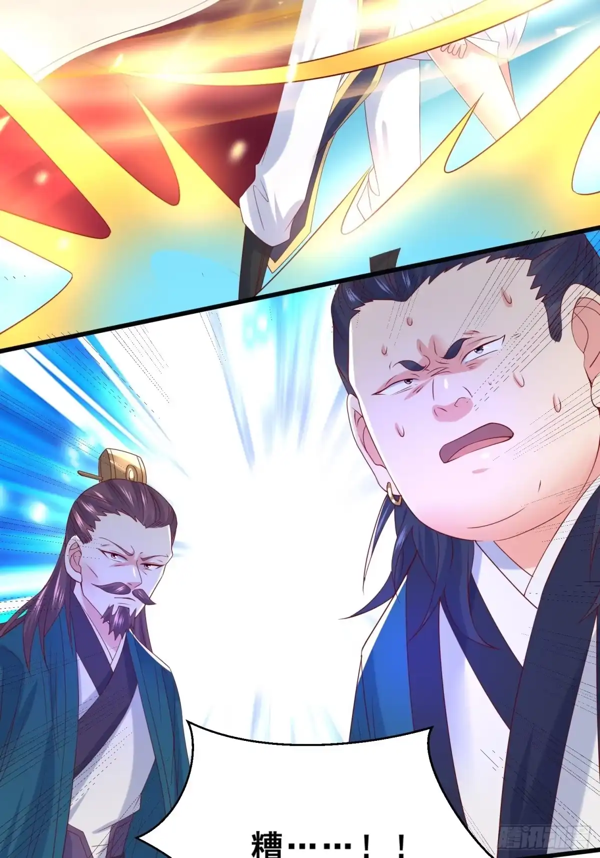 《超神从领取六个姐姐开始》第15话 这个瓜有点大！ 第44页