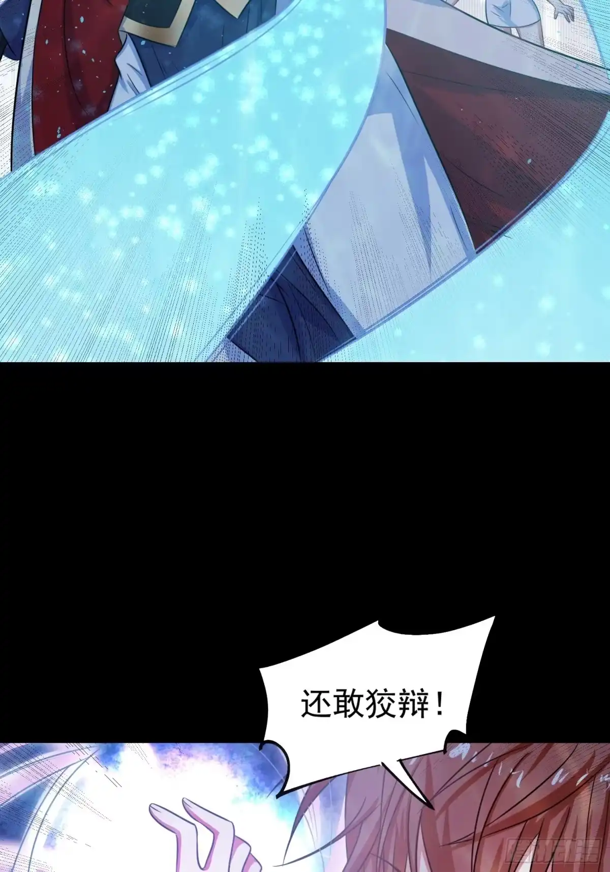 《超神从领取六个姐姐开始》第16话 这小子，不简单啊！ 第42页