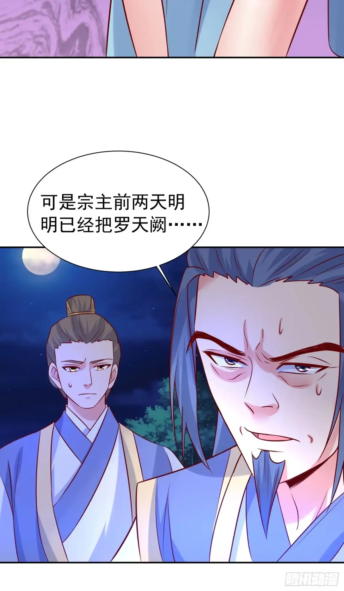 《超神从领取六个姐姐开始》第16话 这小子，不简单啊！ 第13页
