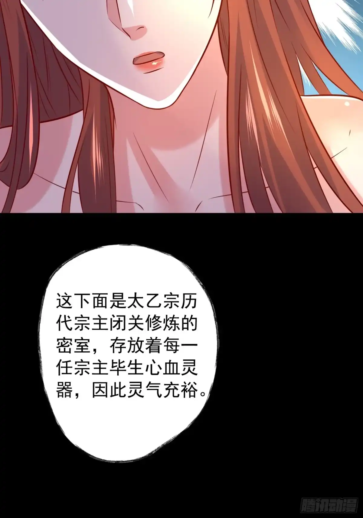《超神从领取六个姐姐开始》第16话 这小子，不简单啊！ 第25页
