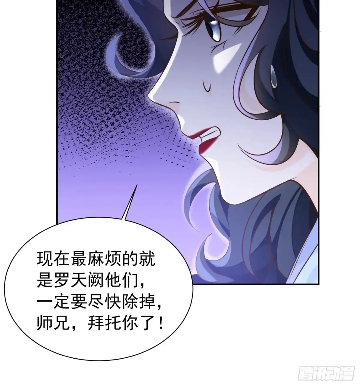 《超神从领取六个姐姐开始》第16话 这小子，不简单啊！ 第7页