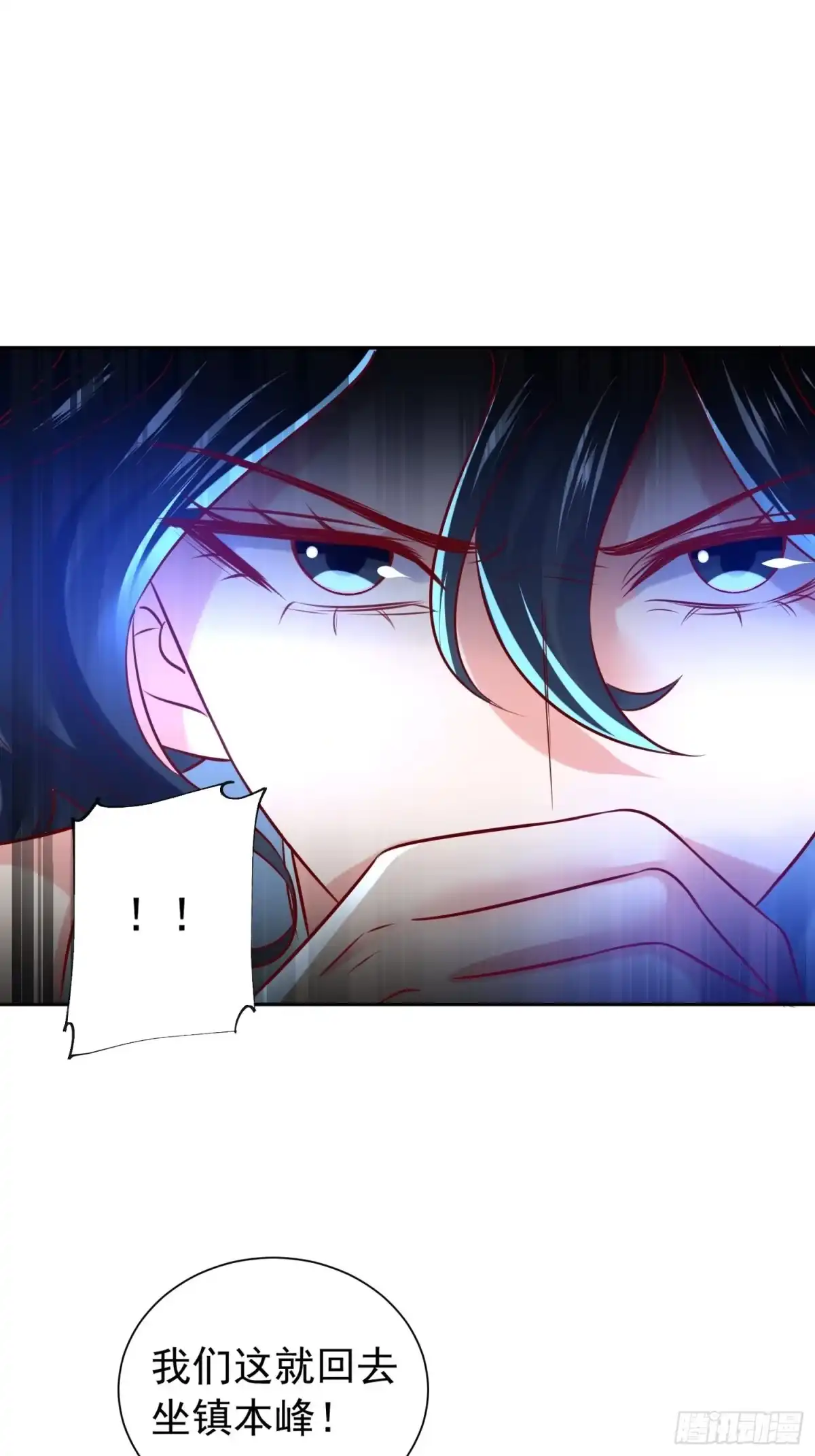 《超神从领取六个姐姐开始》第16话 这小子，不简单啊！ 第14页